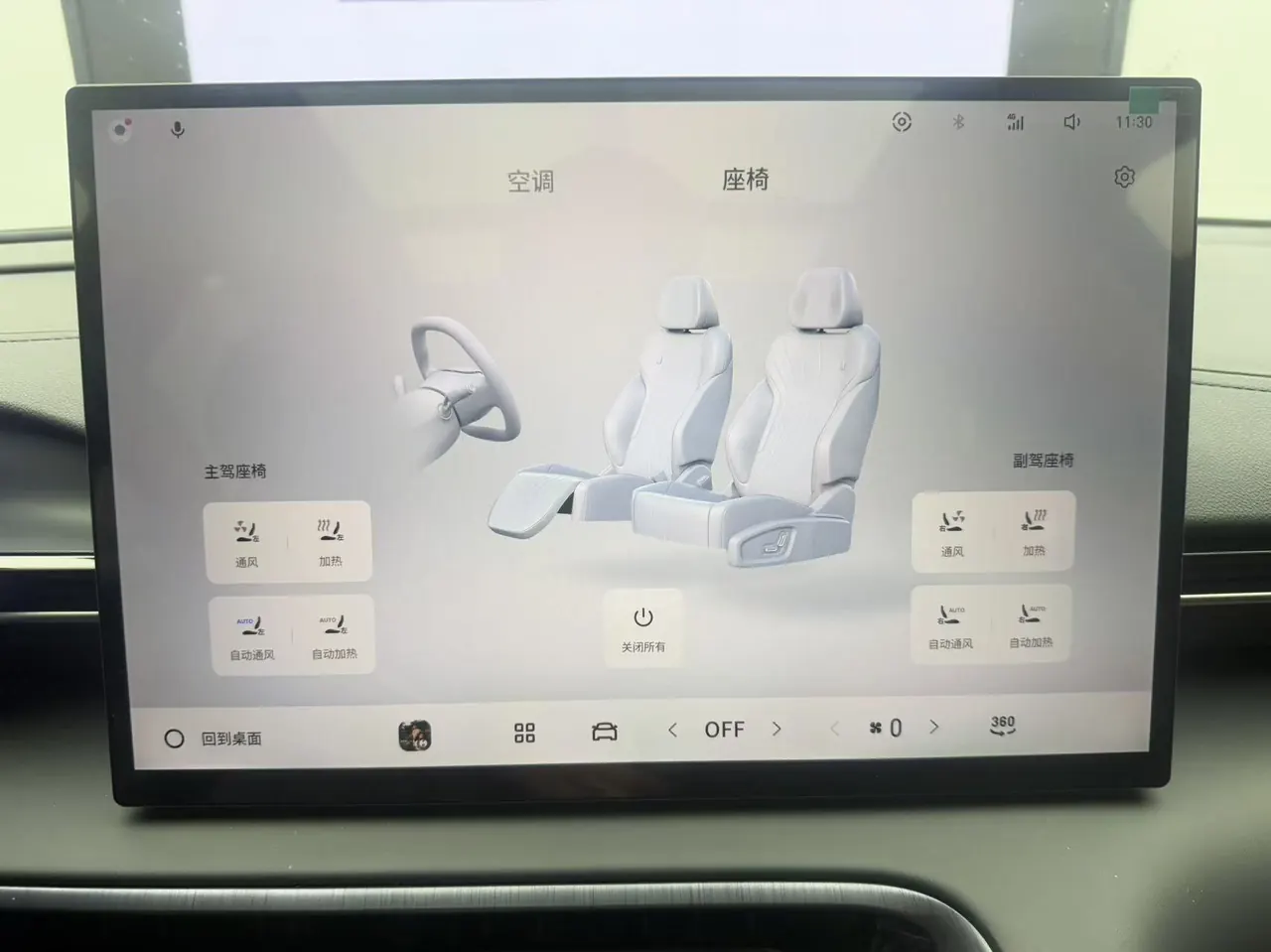 Geely Galaxy 2026 E 5 610km Discovery Edition Automatic Gear 22