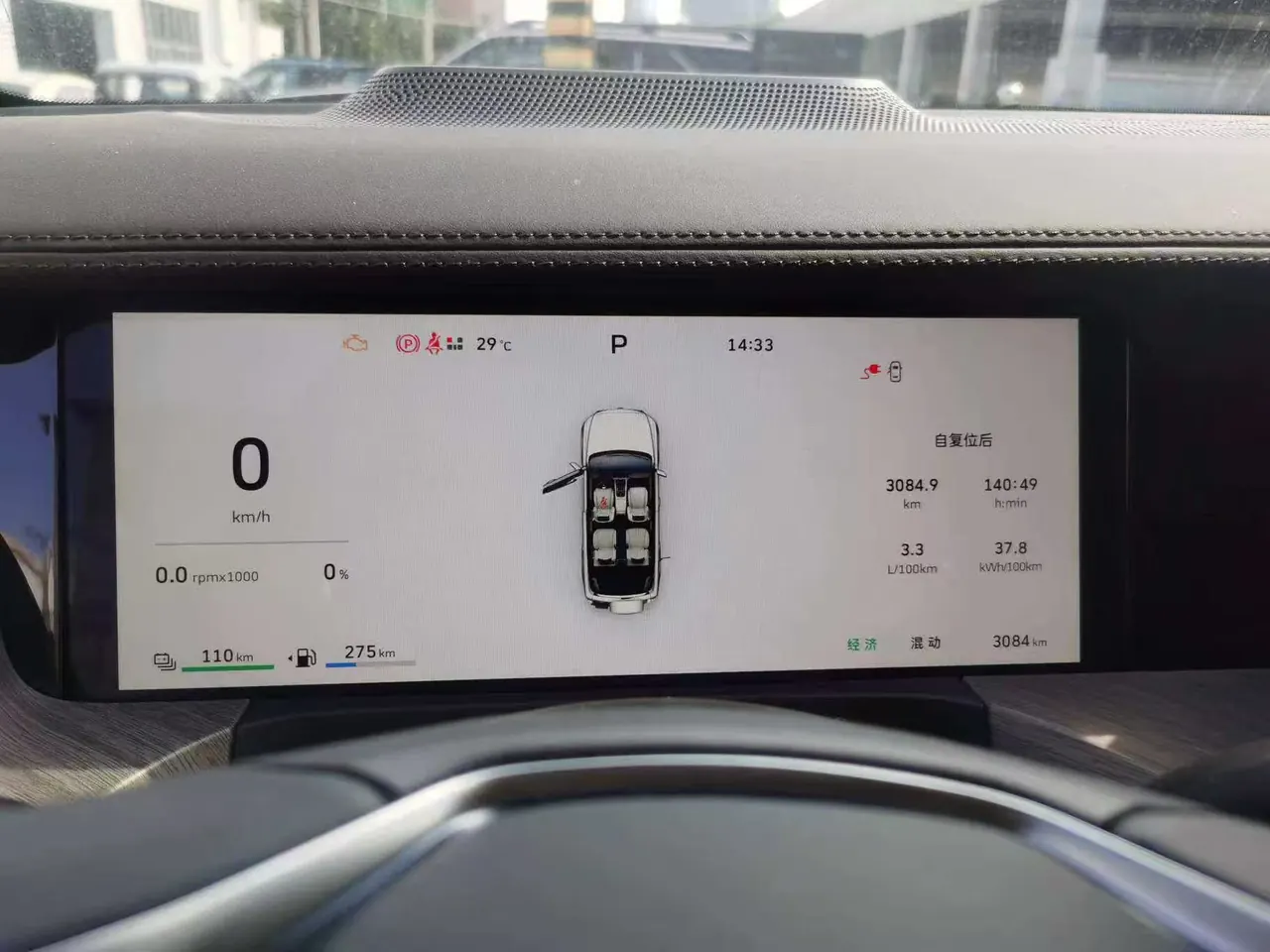 Tank 500 New Energy 2026 Model Tank 500 Hi4-T 2.0T Smart Enjoyment Version Automatic Transmission 8
