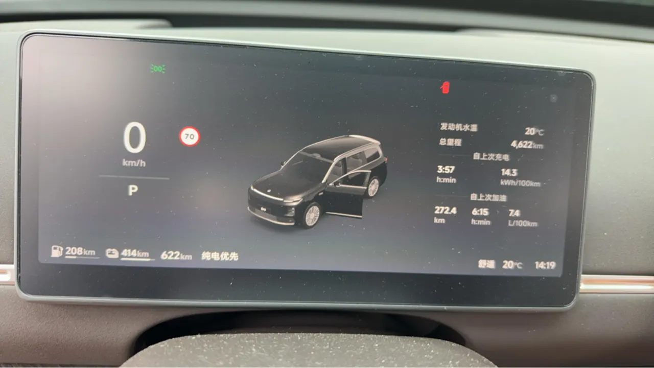 Leapmotor 2026 D 19 500 Zhizun Edition 6-seat Automatic Gear 12