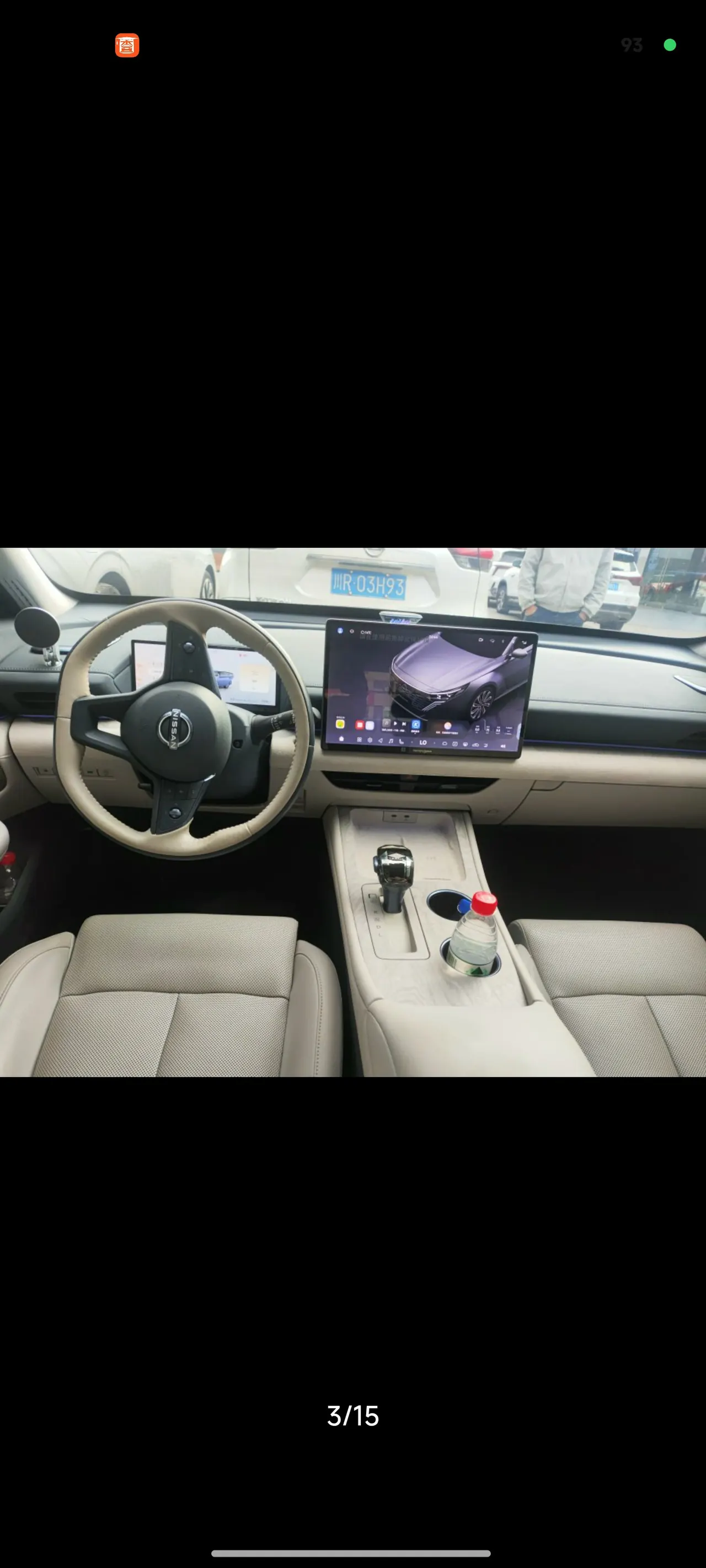 Nissan 2026 Teana 2.0T Stepless Hongmeng Cockpit Flagship Automatic Gear 6