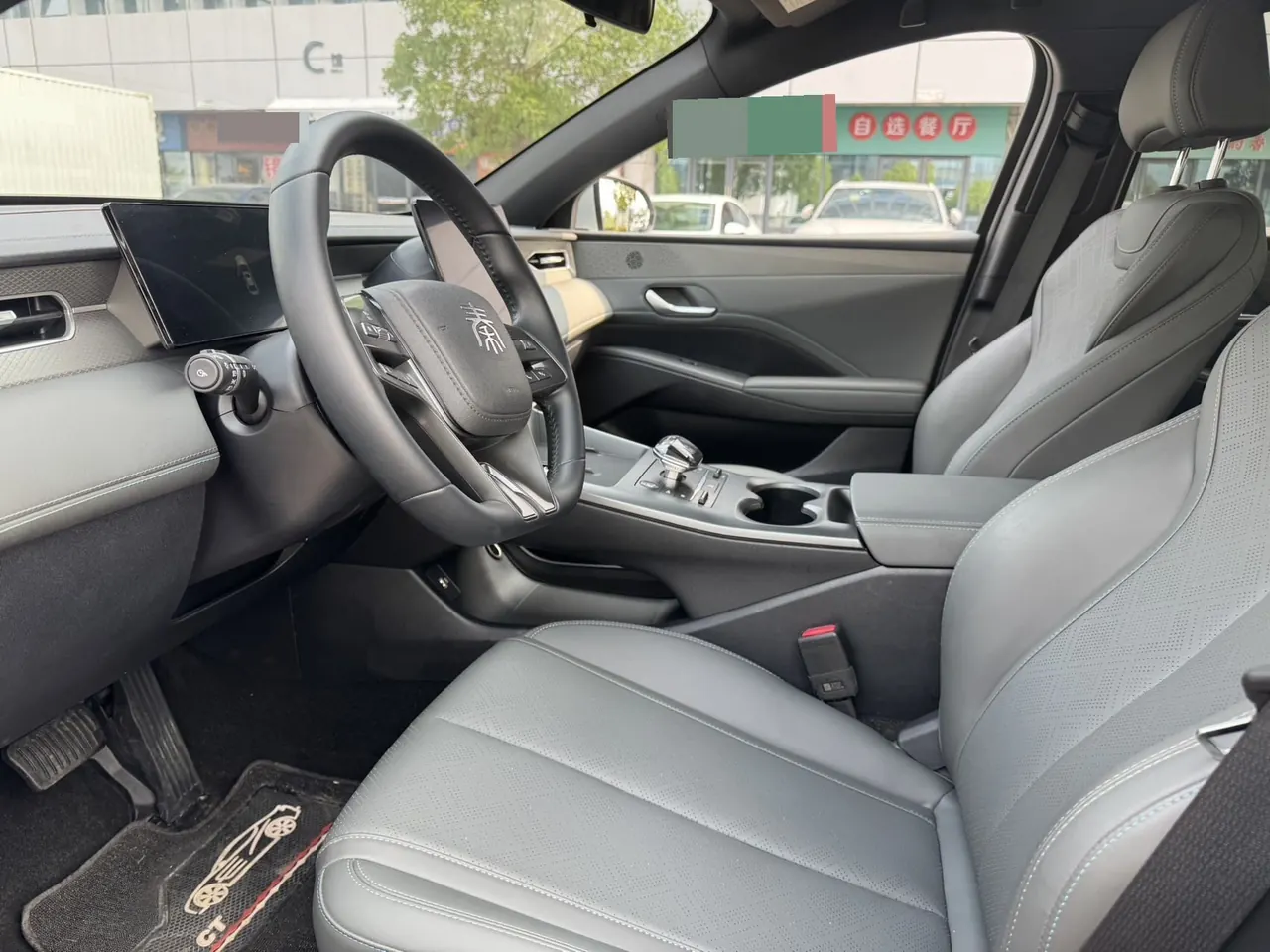 BYD 2025 Qin PLUS DM-i 1.5 stepless intelligent driving version 55KM leading automatic gear 8