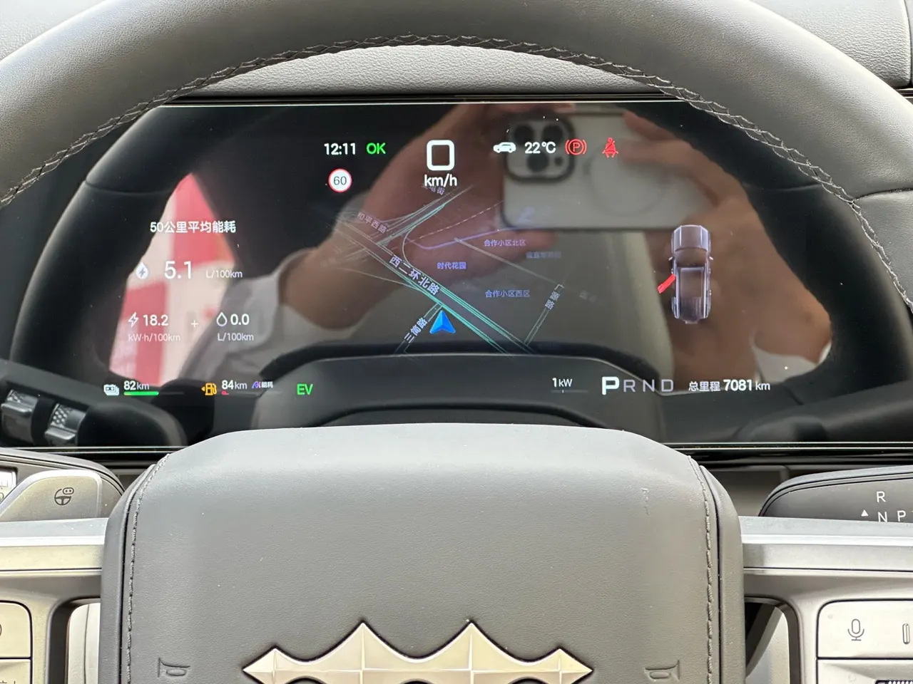 FangChengBao 2025 titanium 7 1.5T stepless 190KM four-wheel drive Max version automatic gear 12