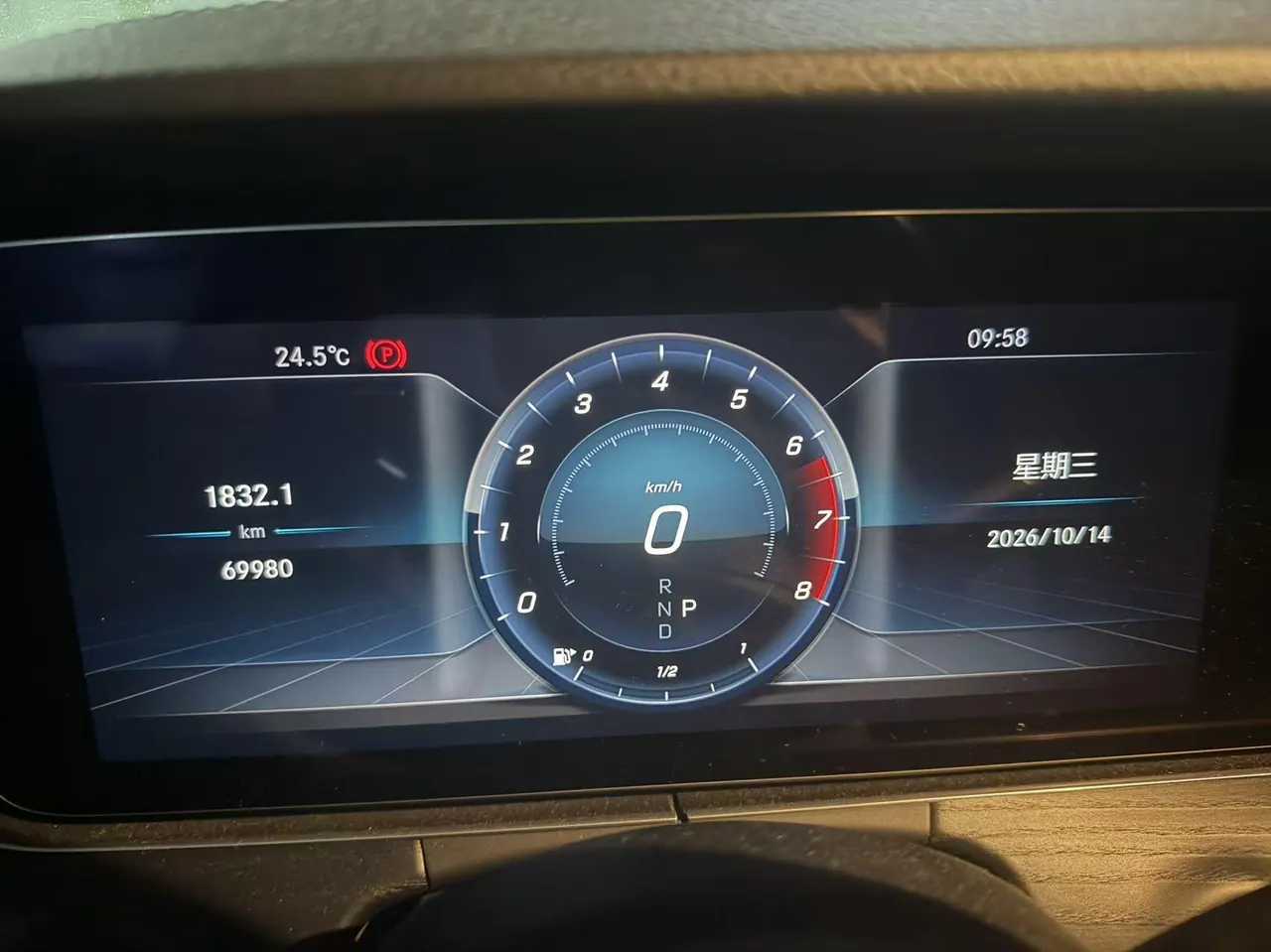 Mercedes Benz E-Class 2020 E 300 L 2.0T Sports Fashion Automatic Gear 9
