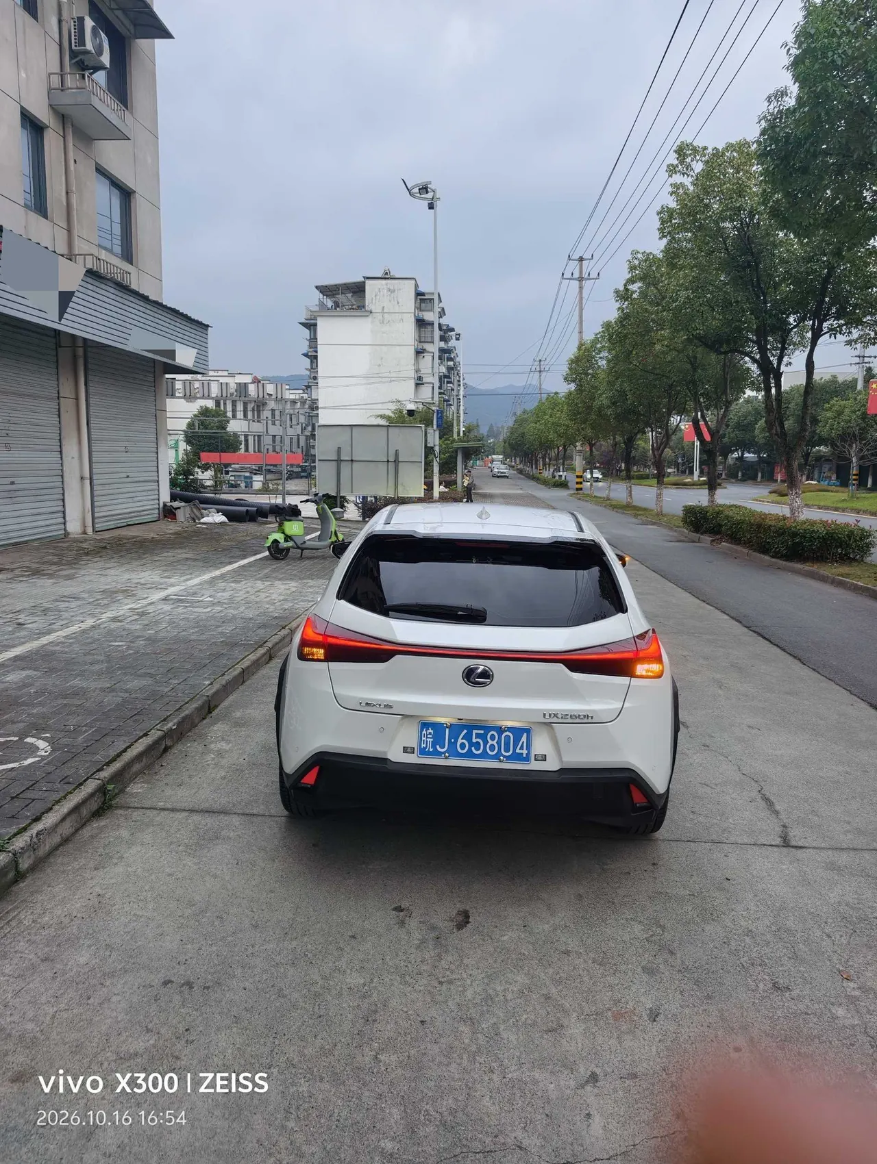 Lexus UX (Imported) 2020 UX260h 2.0 Stepless Exploration and Interesting Edition Automatic Gear 3