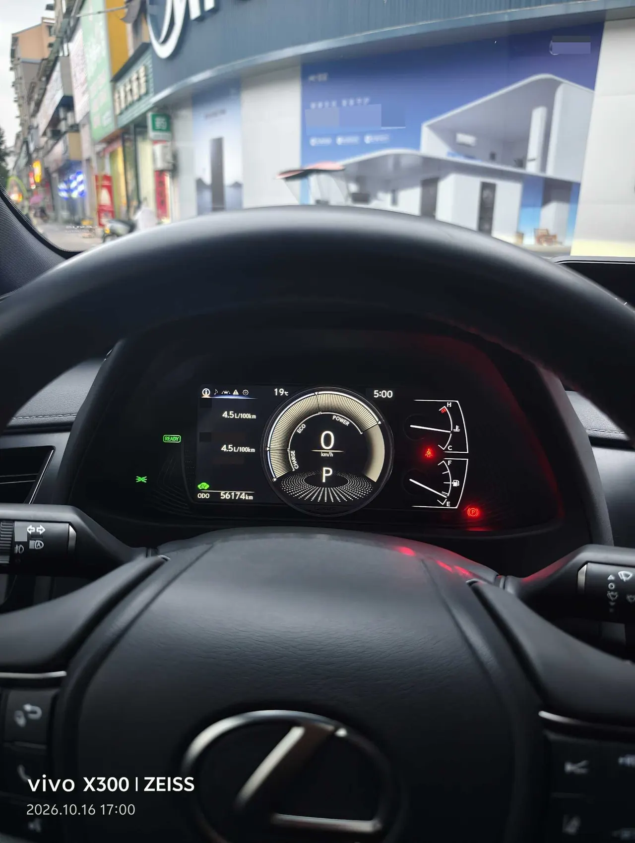 Lexus UX (Imported) 2020 UX260h 2.0 Stepless Exploration and Interesting Edition Automatic Gear 4