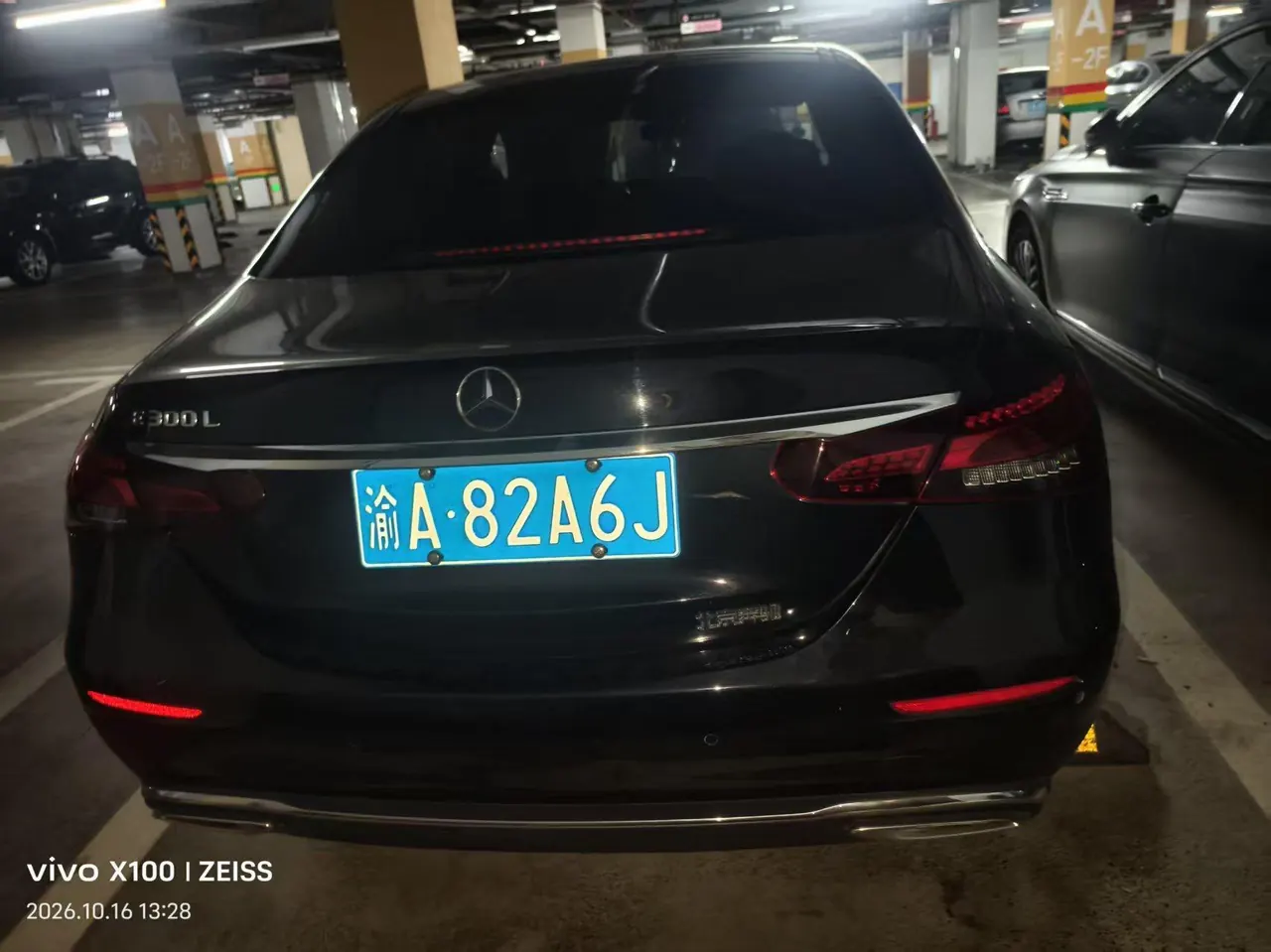 Mercedes Benz E Class 2022 E 300 L 2.0T Fashion (Change 2) Automatic Gear 5