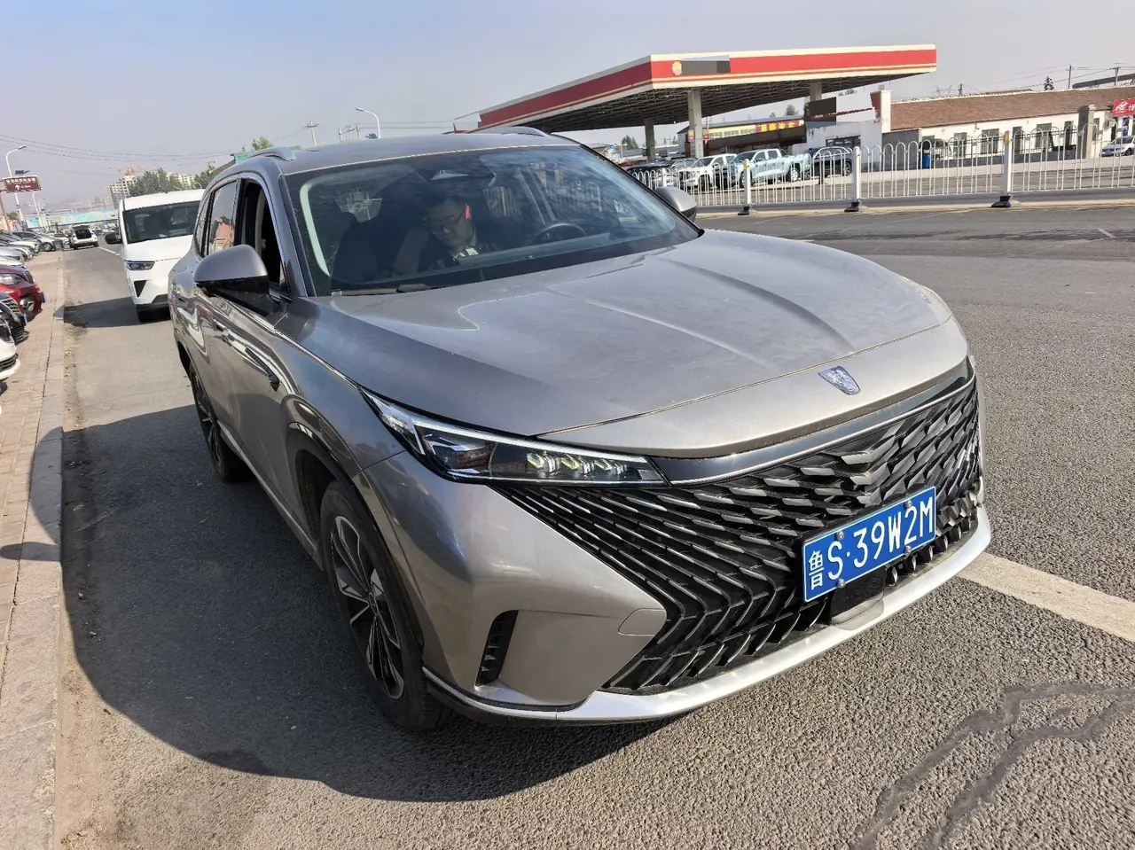 Roewe 2023 RX5 1.5TGI 330TGI Super Ultimate Automatic Gear 5