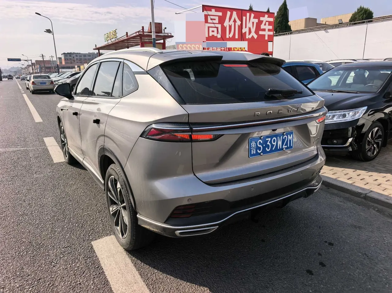 Roewe 2023 RX5 1.5TGI 330TGI Super Ultimate Automatic Gear 6