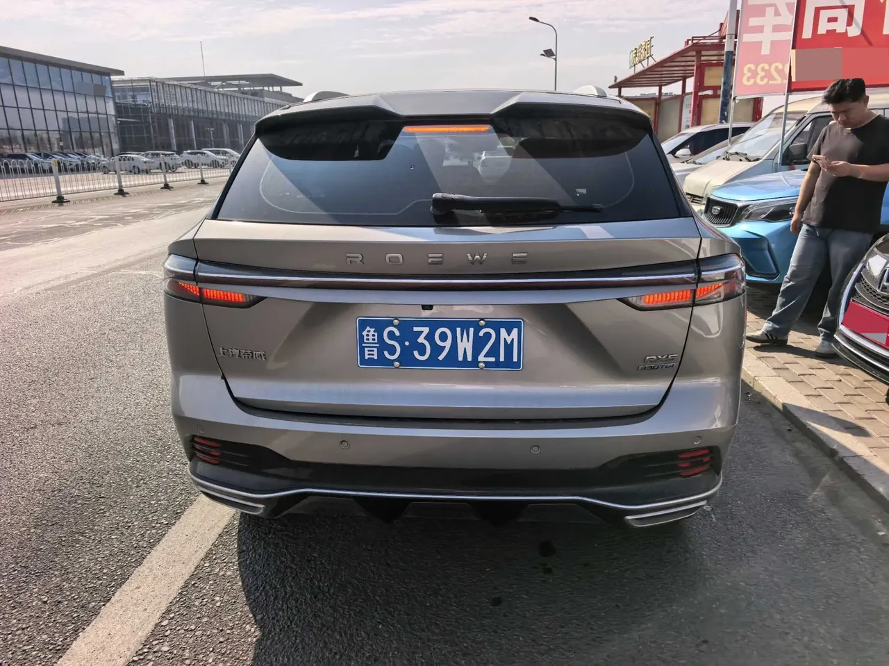 Roewe 2023 RX5 1.5TGI 330TGI Super Ultimate Automatic Gear 7