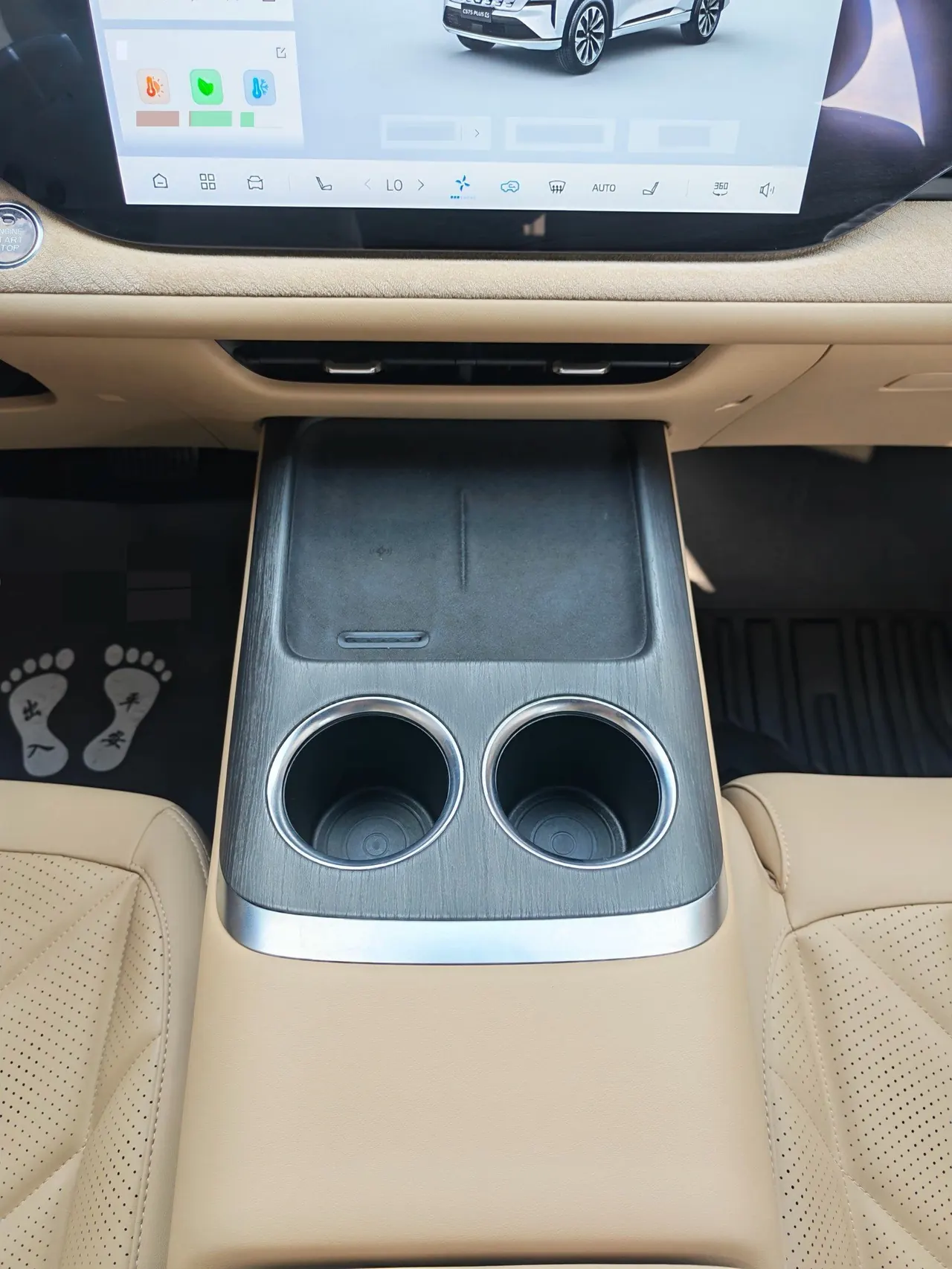 ChangAn 2025 CS75 PLUS 1.5T New Blue Whale Prestige Automatic 13