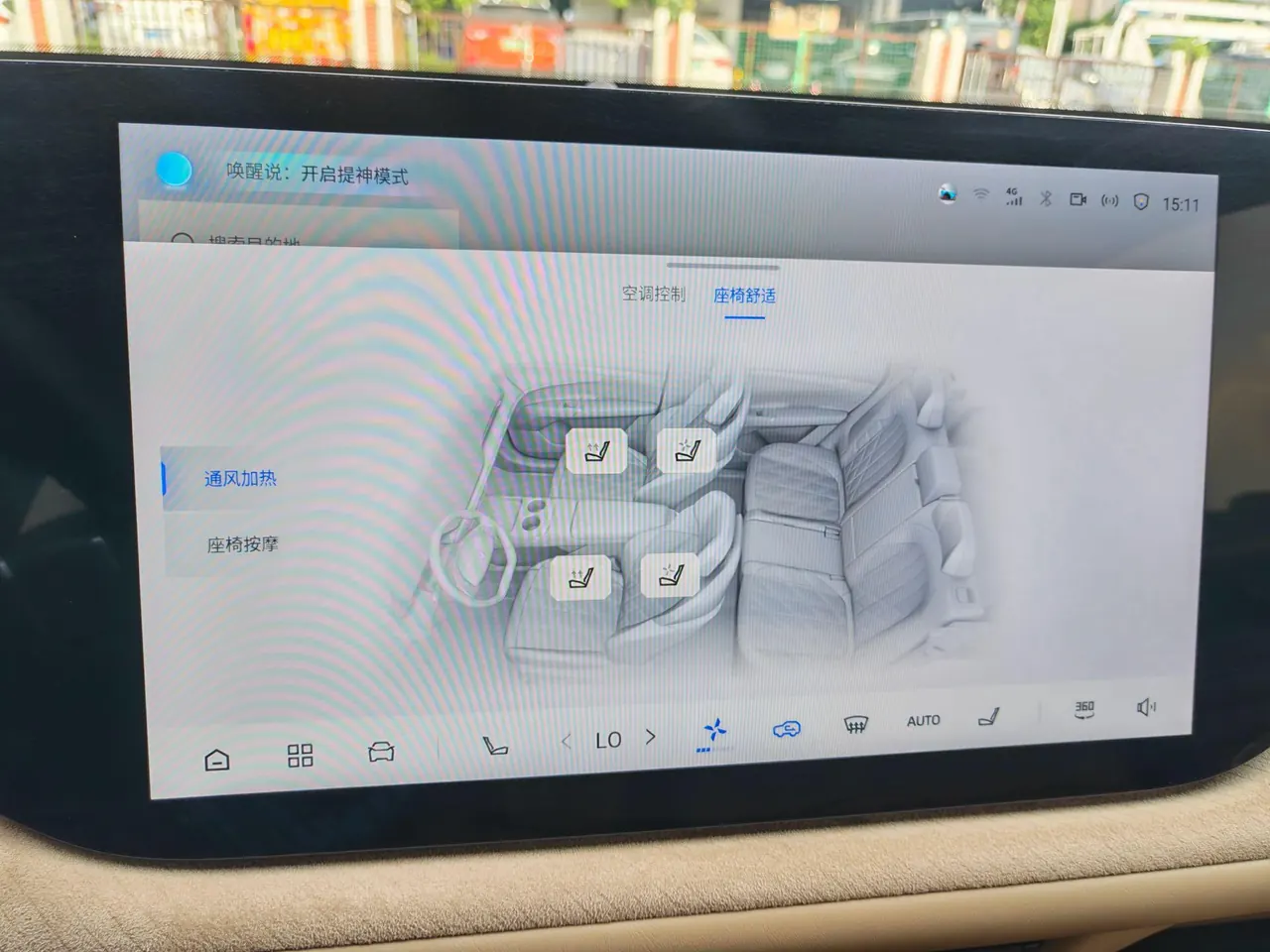 ChangAn 2025 CS75 PLUS 1.5T New Blue Whale Prestige Automatic 19