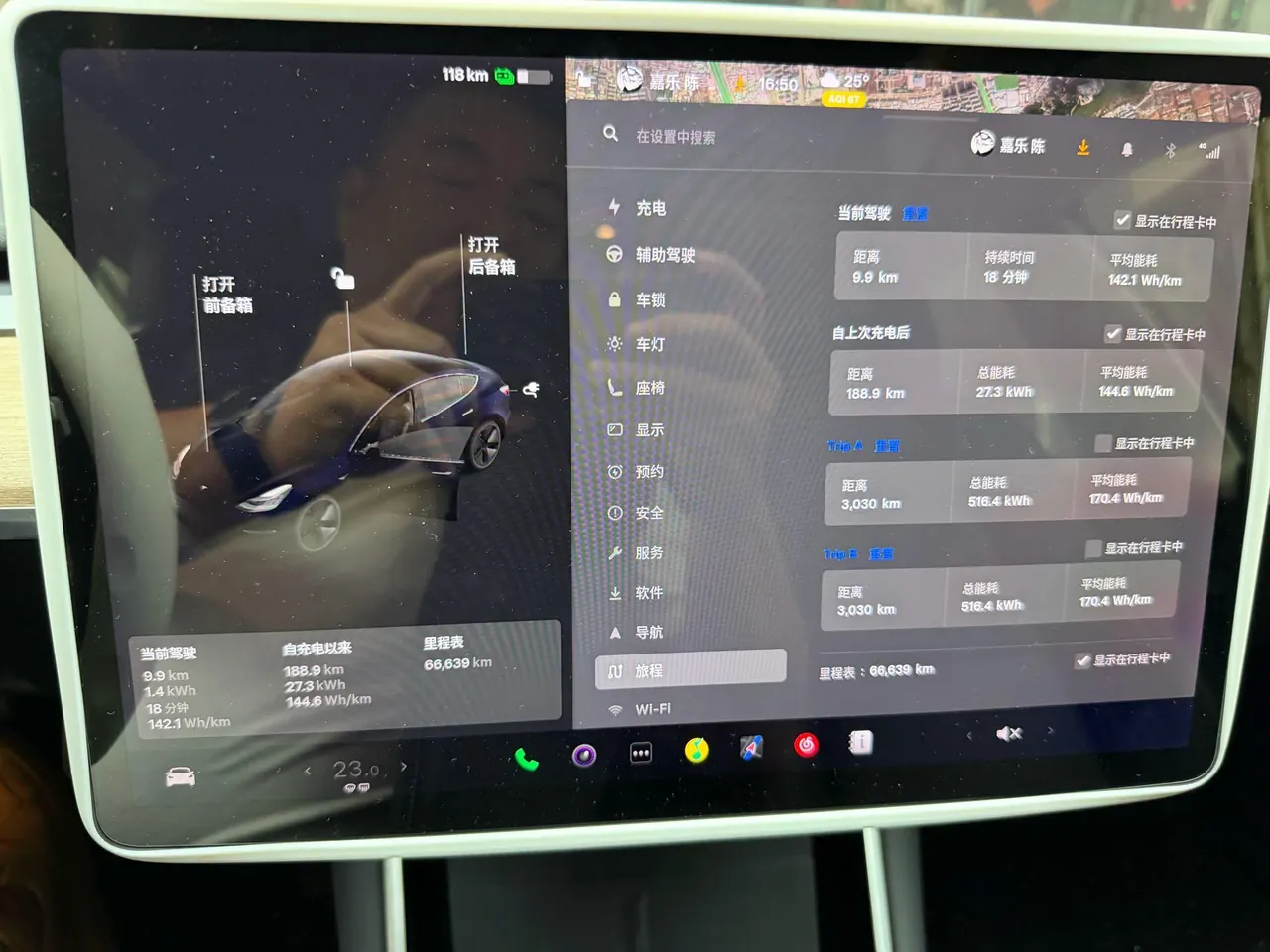 Tesla 2020 Model 3 Standard Endurance Rear Drive Upgraded Automatic Gear 9