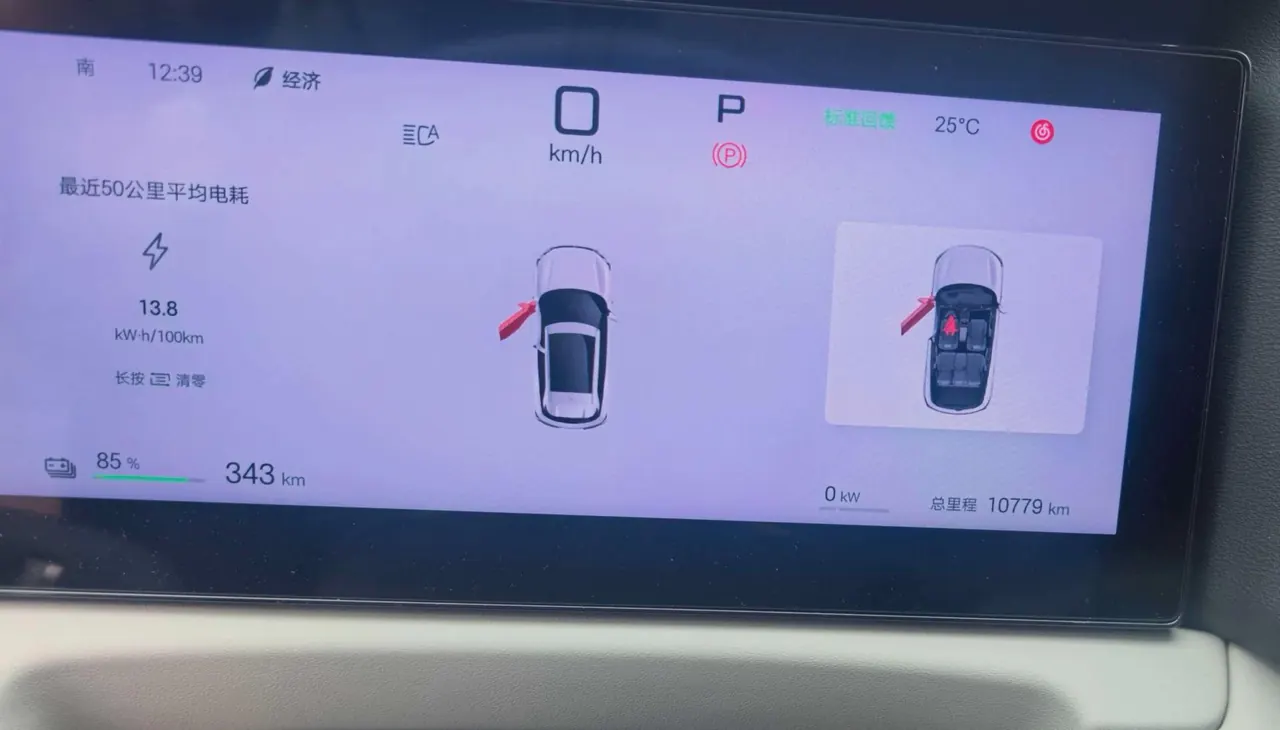 BYD 2025 Yuan UP Smart Driving 401KM Exceed Automatic Gear 5