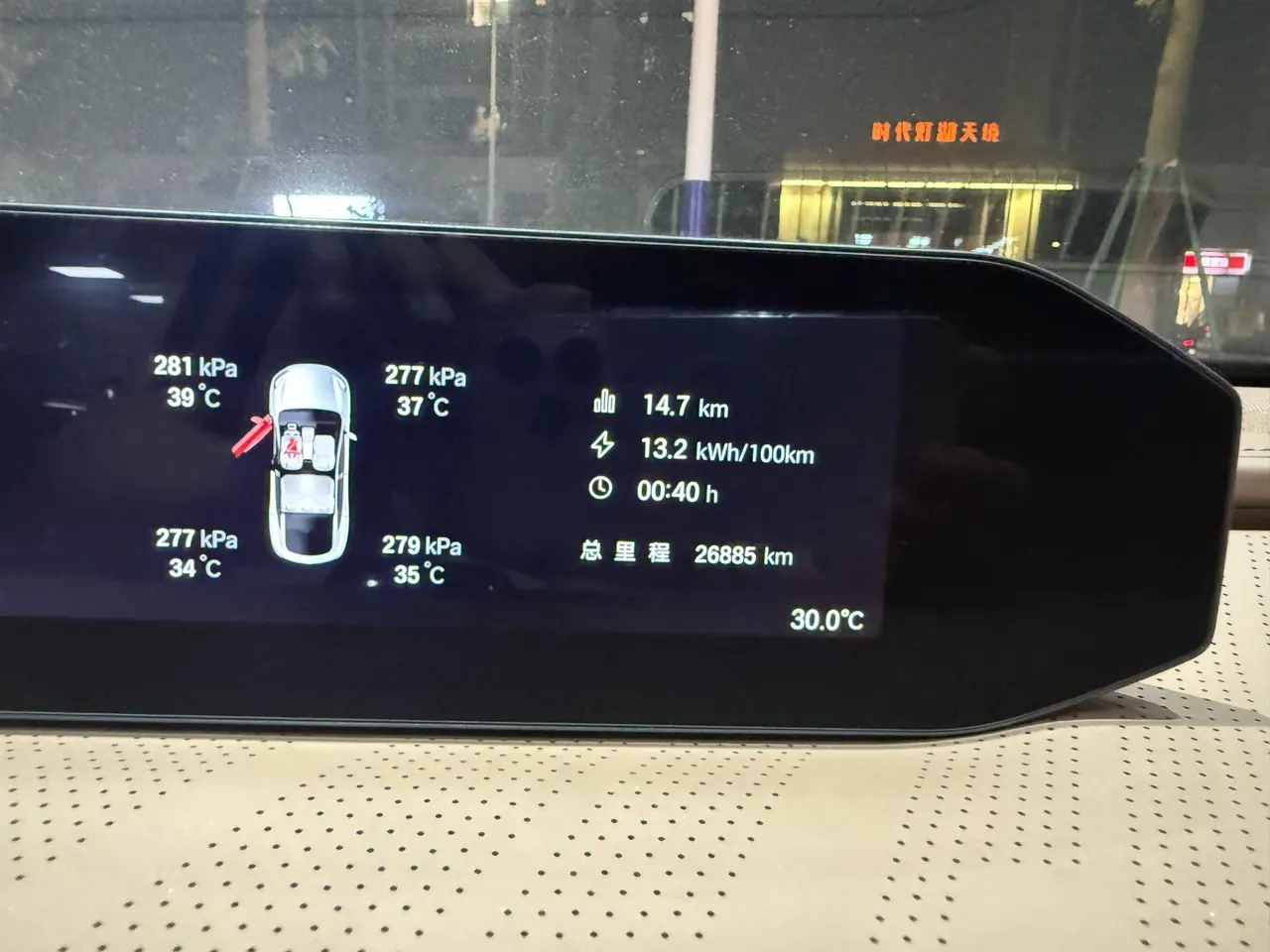 Hao Bo 2024 HT 825 UHV Smart Driving Edition Automatic Gear 10