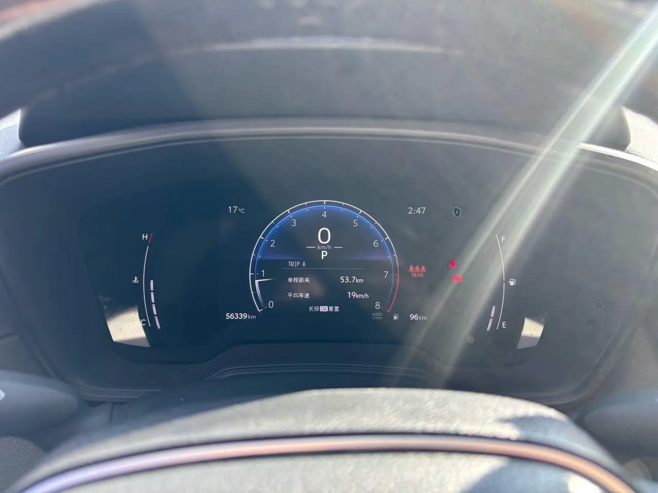 Toyota 2022 Front Landa 2.0 Stepless Elite Edition Automatic Gear 8