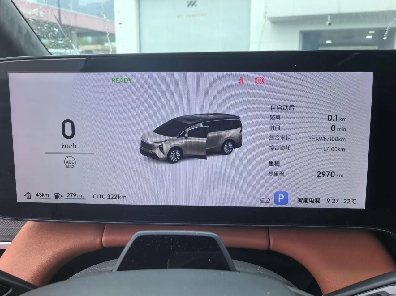 Buick 2026 to the world family 1.5T luxury version of automatic gear 5