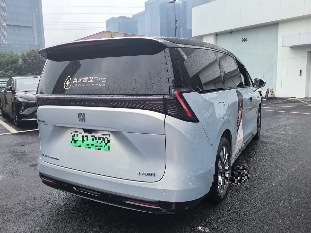 Buick 2026 to the world family 1.5T luxury version of automatic gear 8