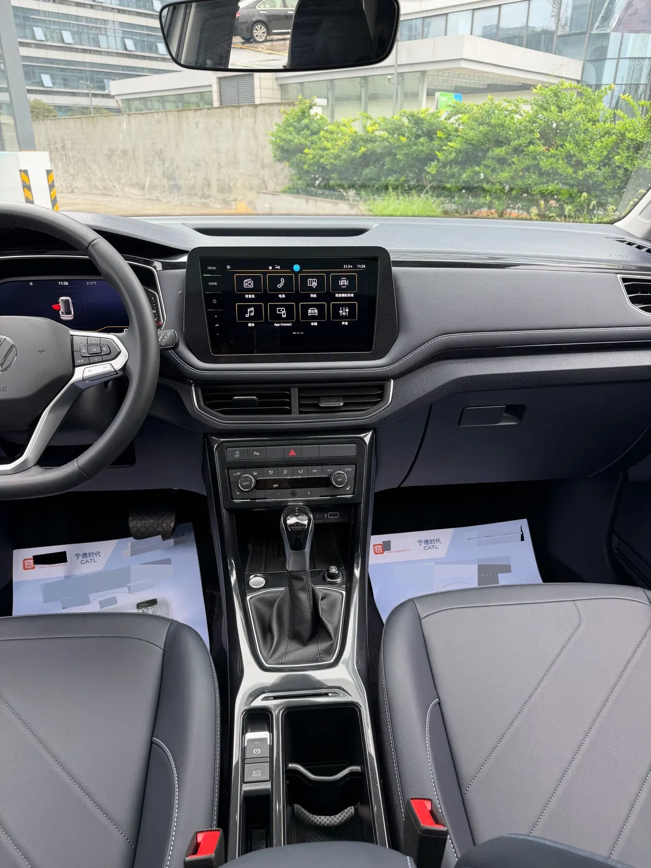 Volkswagen 2026 Tuyue Xinrui 1.5TSI 300TSI Sharp Enjoy Edition Automatic Gear 10