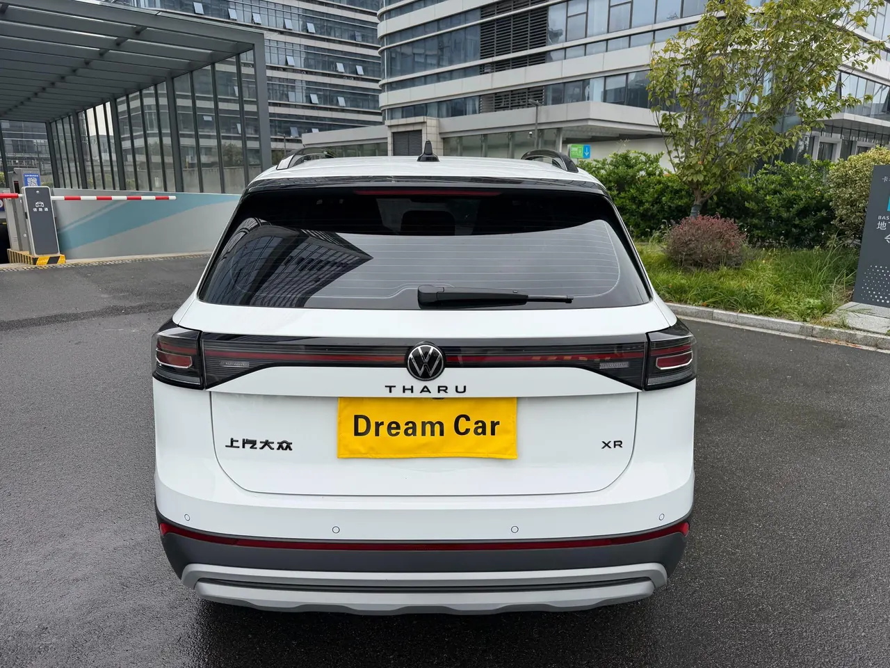 Volkswagen 2026 Tuyue Xinrui 1.5TSI 300TSI Sharp Enjoy Edition Automatic Gear 4