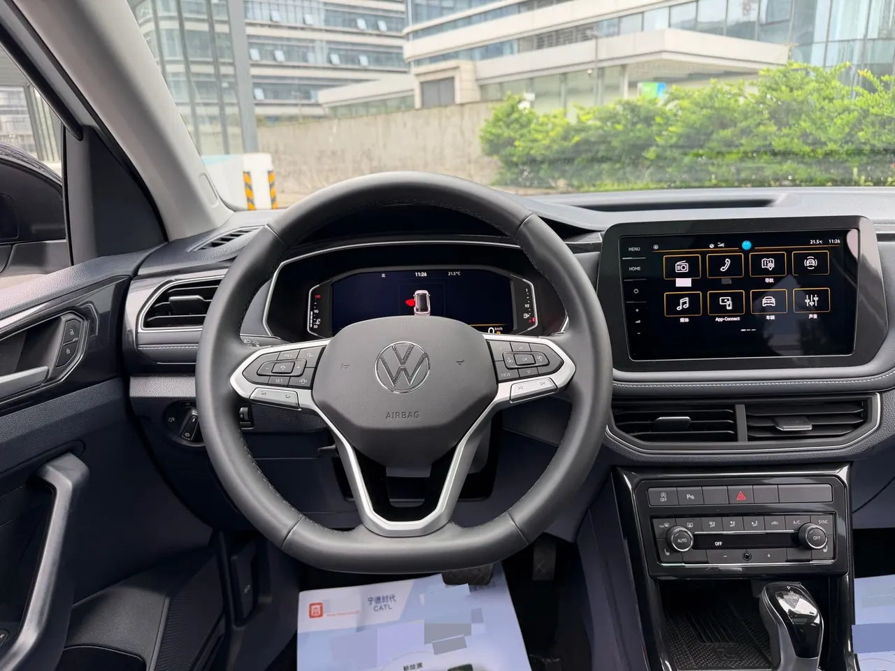 Volkswagen 2026 Tuyue Xinrui 1.5TSI 300TSI Sharp Enjoy Edition Automatic Gear 7
