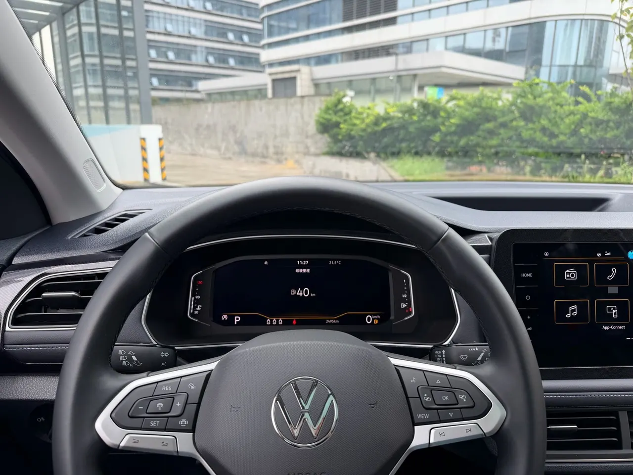 Volkswagen 2026 Tuyue Xinrui 1.5TSI 300TSI Sharp Enjoy Edition Automatic Gear 9