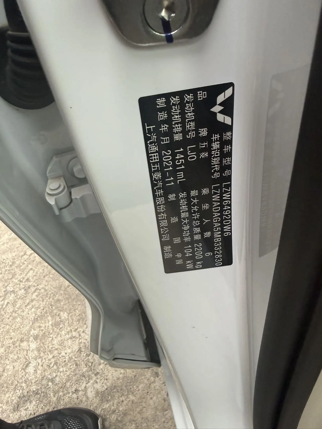 WuLing 2020 Capgemini 1.5T Stepless Flagship Automatic Gear 5