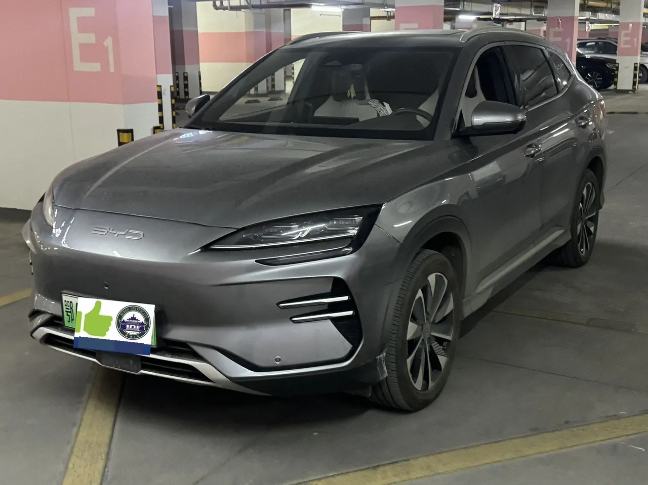BYD Song PLUS New Energy 2024 Song PLUS EV Glory Edition 520km Honorable Automatic Gear - View 1