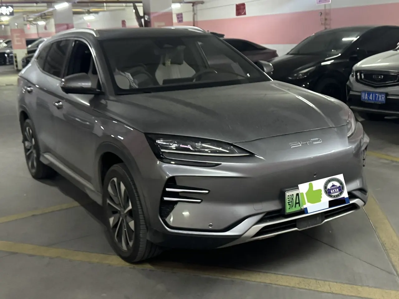 BYD Song PLUS New Energy 2024 Song PLUS EV Glory Edition 520km Honorable Automatic Gear 3