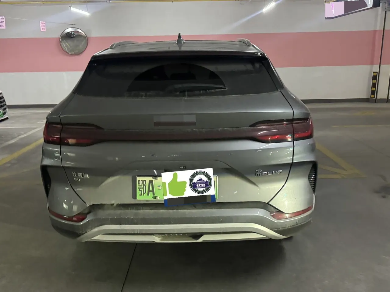 BYD Song PLUS New Energy 2024 Song PLUS EV Glory Edition 520km Honorable Automatic Gear 7