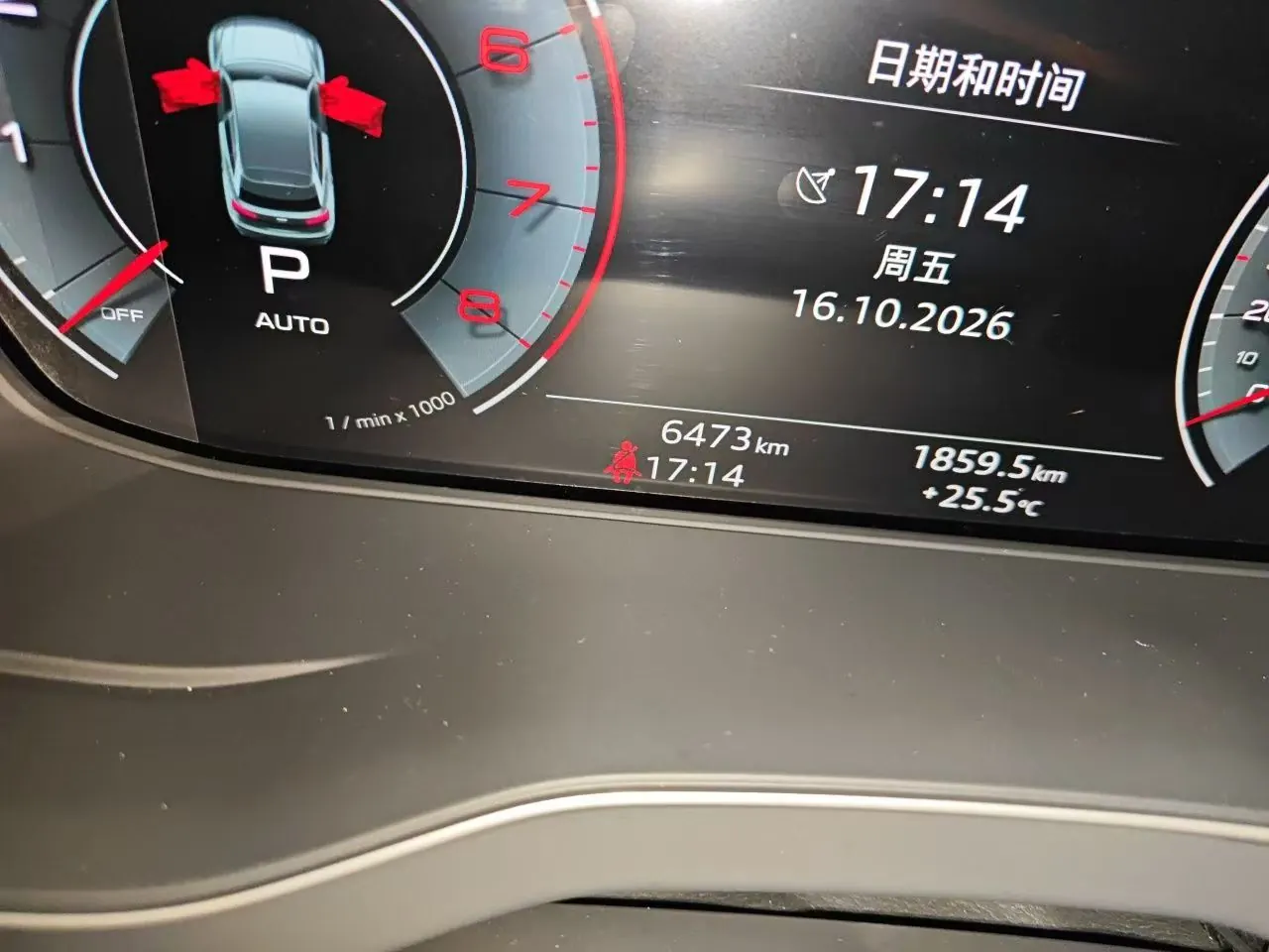 Audi 2025 Q5L 2.0TFSI 40TFSI luxury dynamic automatic 5