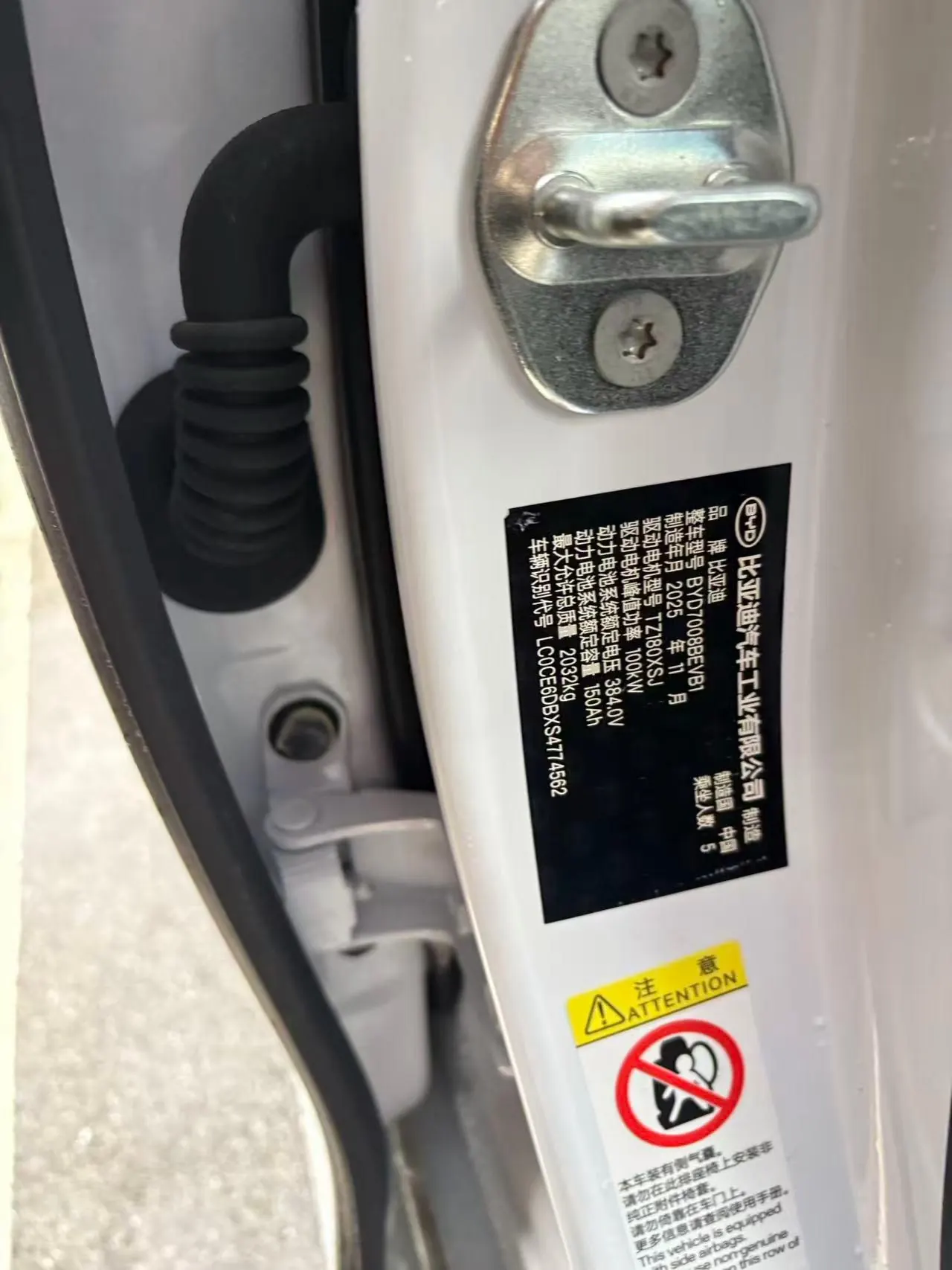 BYD 2024 Qin PLUS EV 510KM Glory Edition Leading Automatic Gear 5