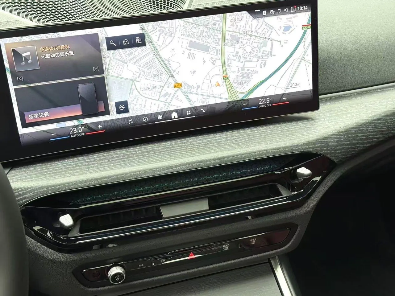 BMW 4 Series (Imported) 2024 425i Coupe 2.0T M Sports Suit Automatic Gear 12