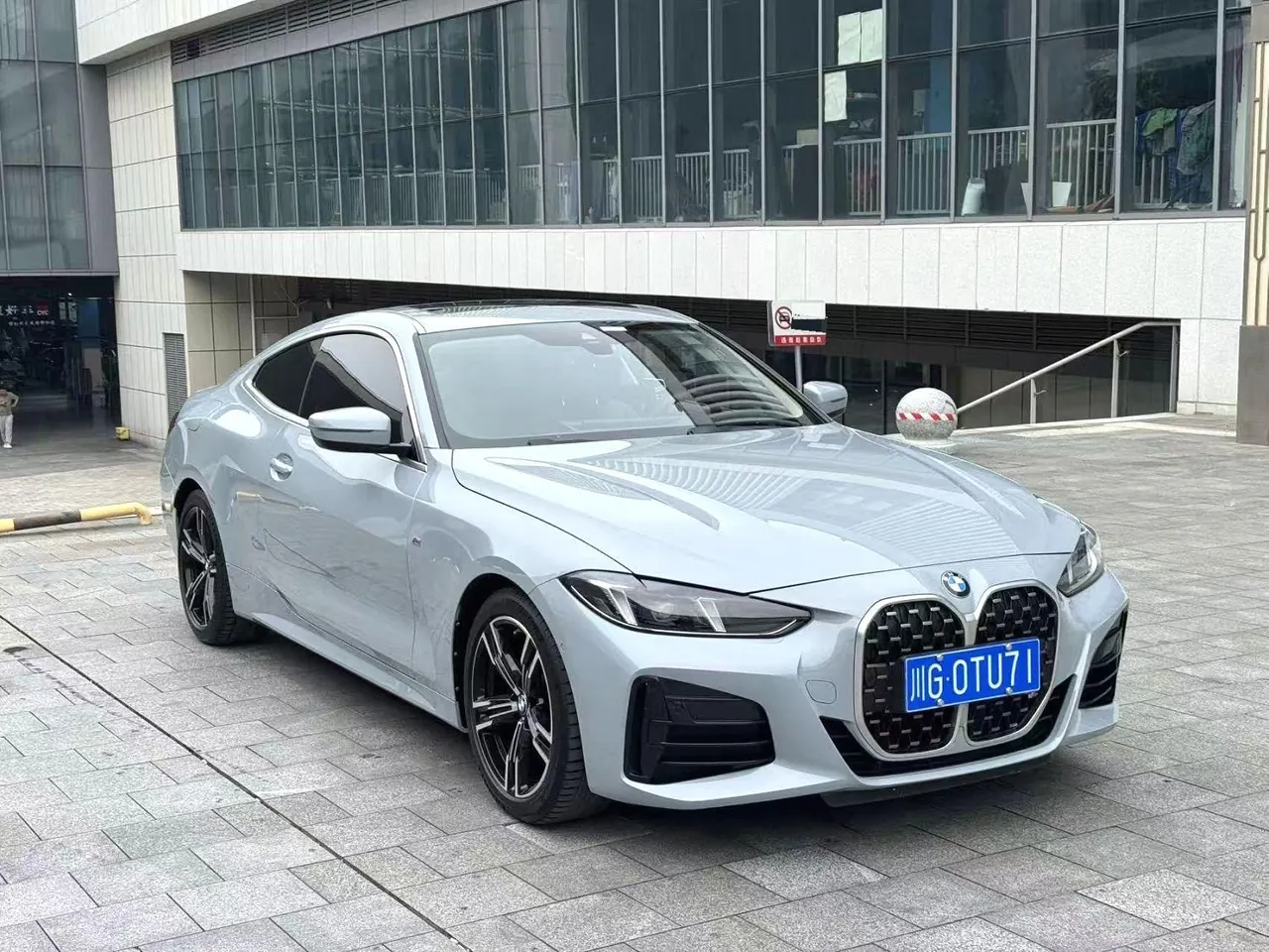 BMW 4 Series (Imported) 2024 425i Coupe 2.0T M Sports Suit Automatic Gear 5