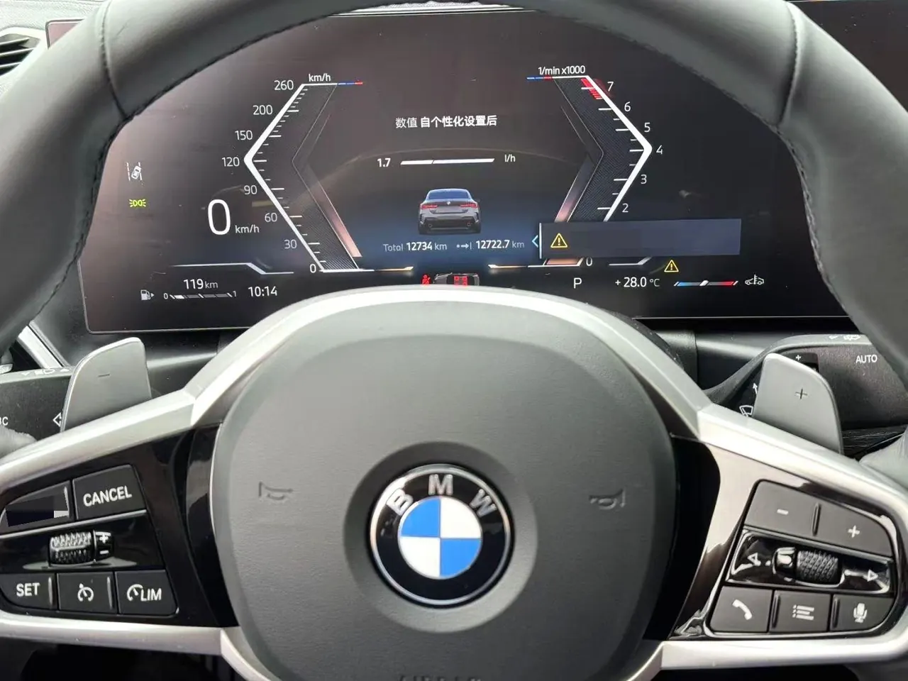 BMW 4 Series (Imported) 2024 425i Coupe 2.0T M Sports Suit Automatic Gear 8