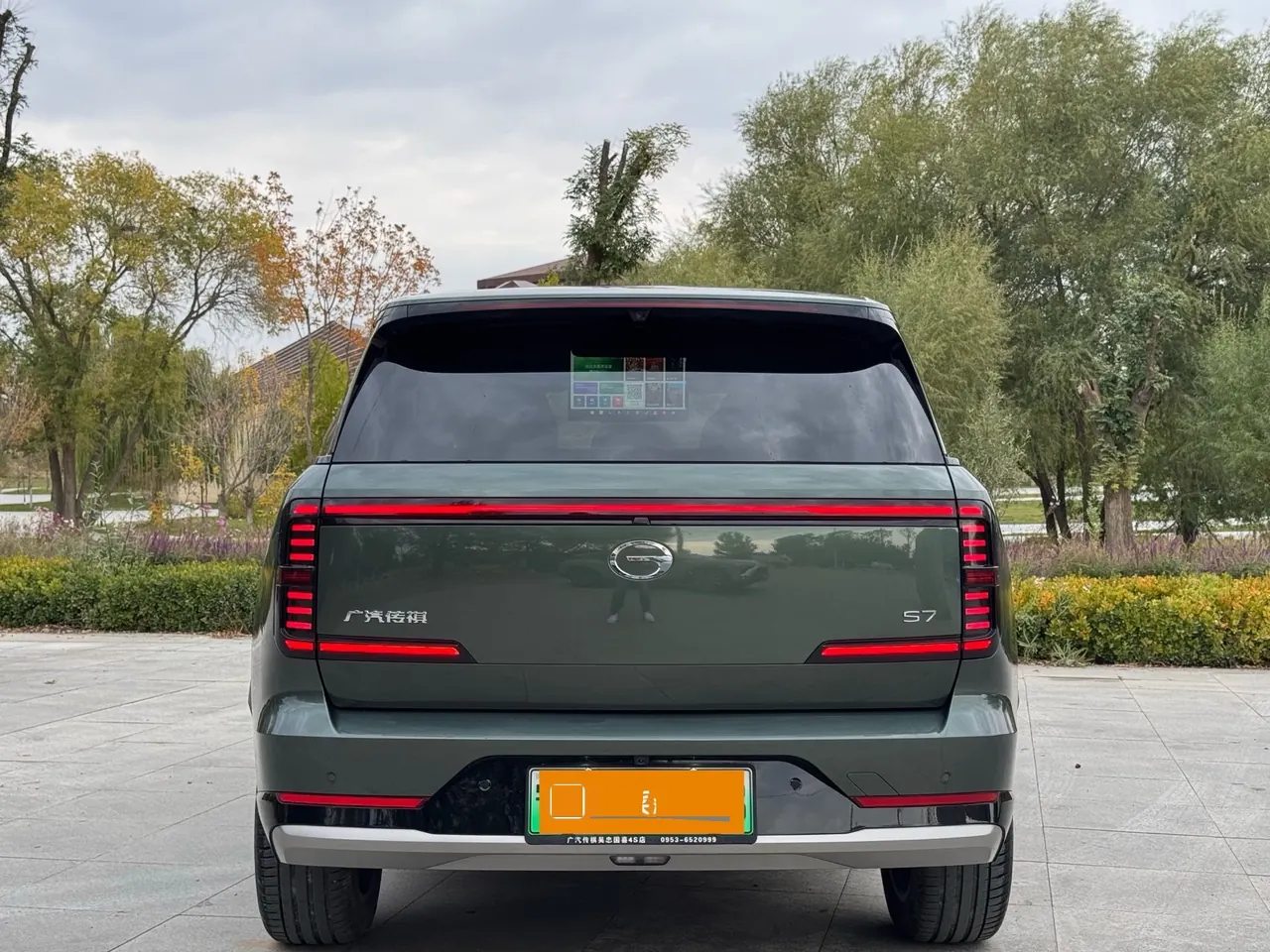 Chuanqi 2025 yearning for S7 1.5T 180km Ultra 4-wheel drive laser Radar version automatic gear 9