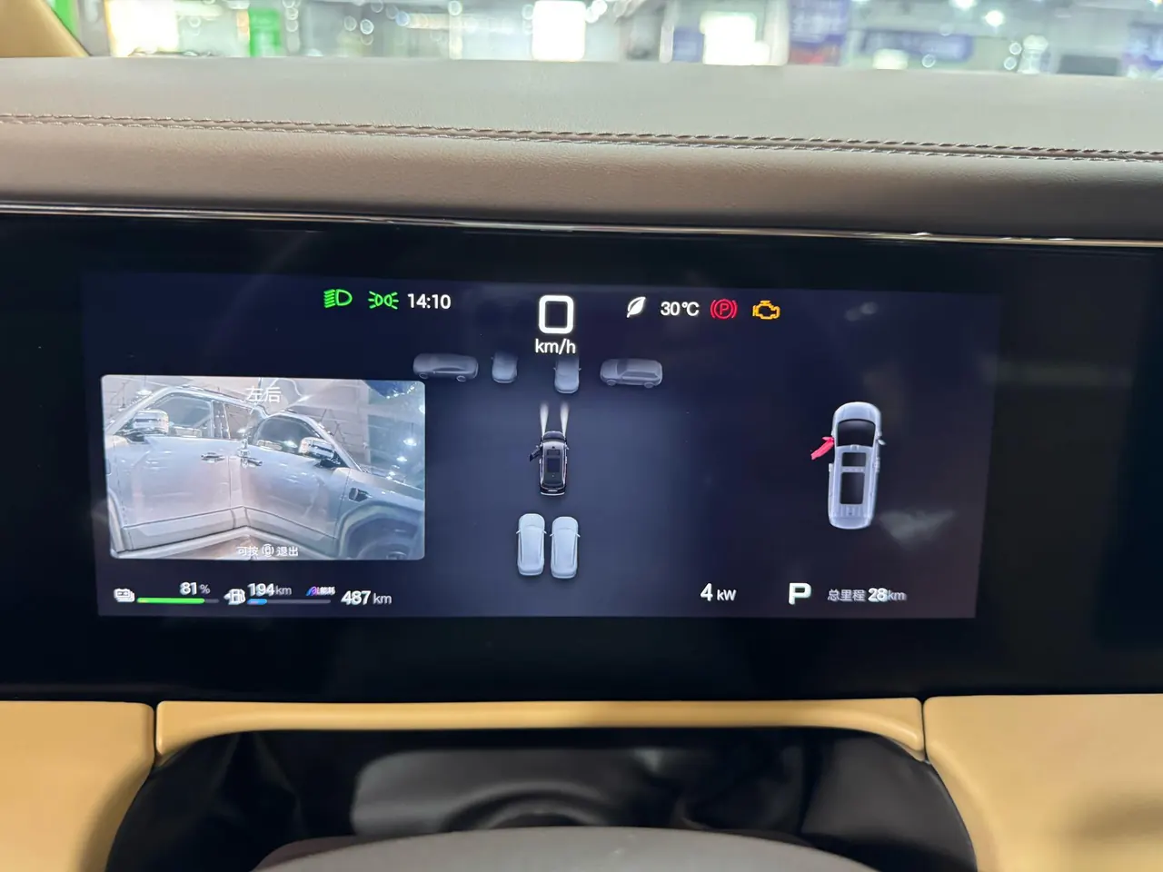 Denza 2026 Denza D9 DM-i 1.5T stepless four-wheel drive flash charging noble automatic gear 7