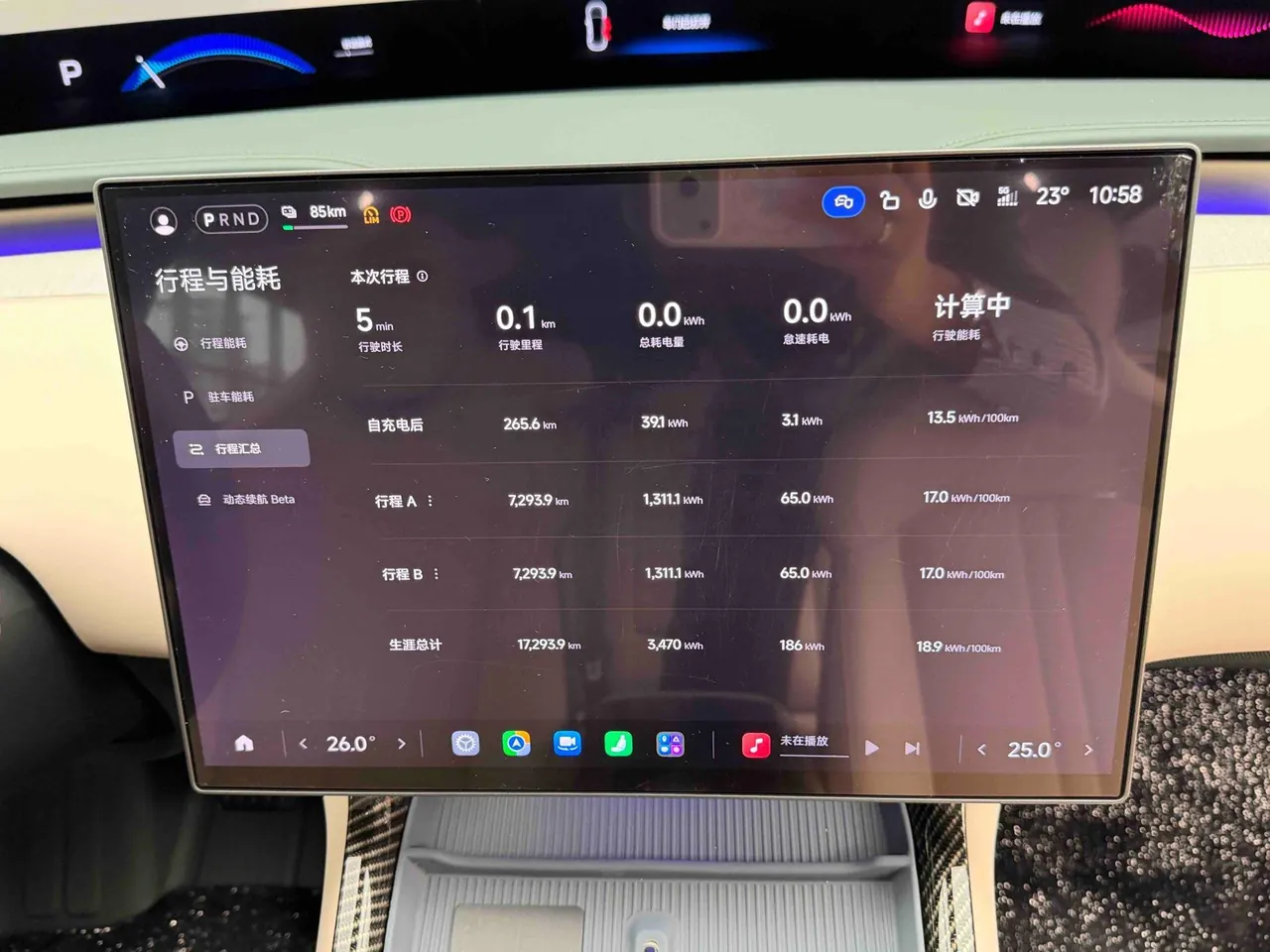 MI 2025 YU7 Long Endurance Rear Drive Automatic Gear 6