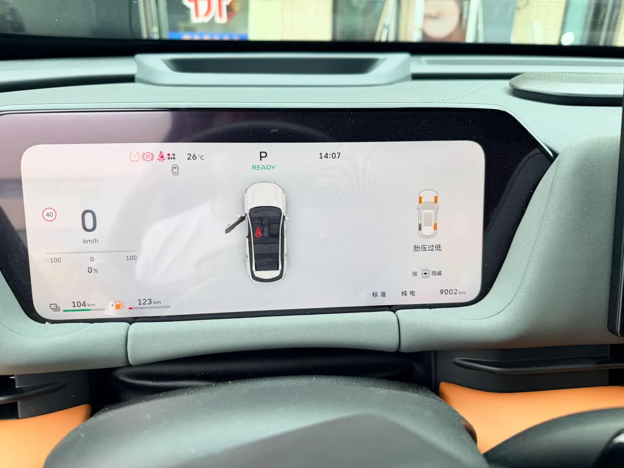 Haval 2025 Xiaolong MAX 1.5 Hi 4 165 Ultra Smart Driving Edition Automatic Gear 6