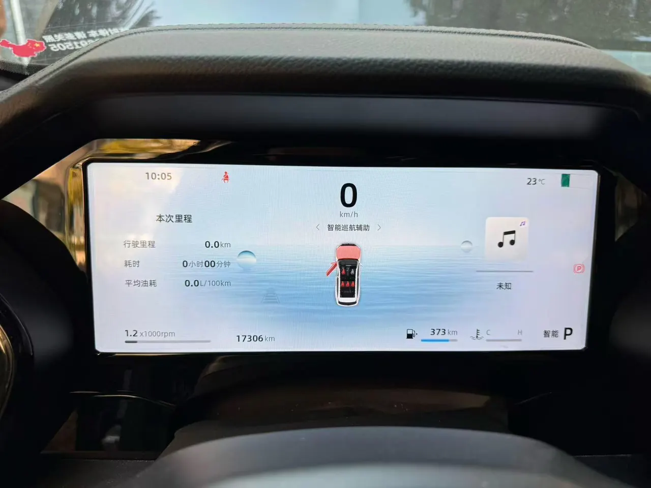 Geely 2024 XingyueL (Monjaro) 2.0TD EVO Two-Drive Long Wind Edition Automatic Gear 7