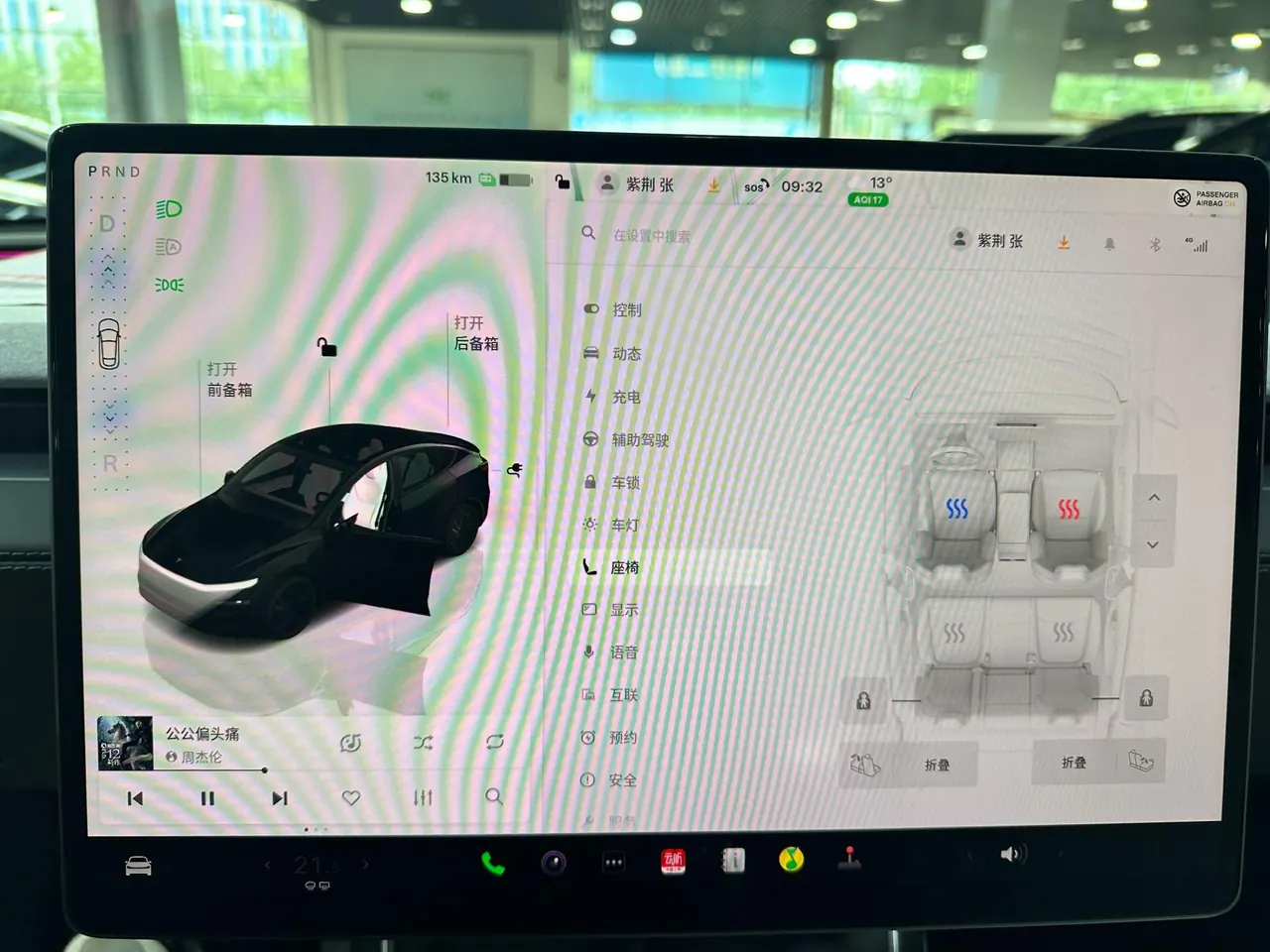 Tesla 2025 Model Y Rear Wheel Drive First Edition Automatic Transmission 14