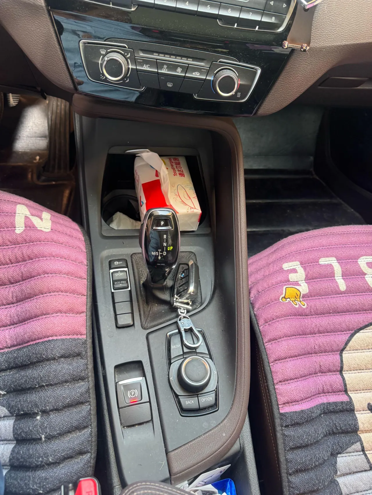 BMW 2020 X1 sDrive20Li 1.5T fashion automatic gear 6