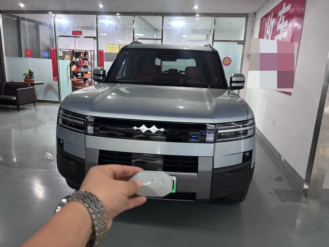 FangChengBao 2025 Titanium 7 1.5T Stepless 200KM Two-Drive Max Edition Automatic Gear 2