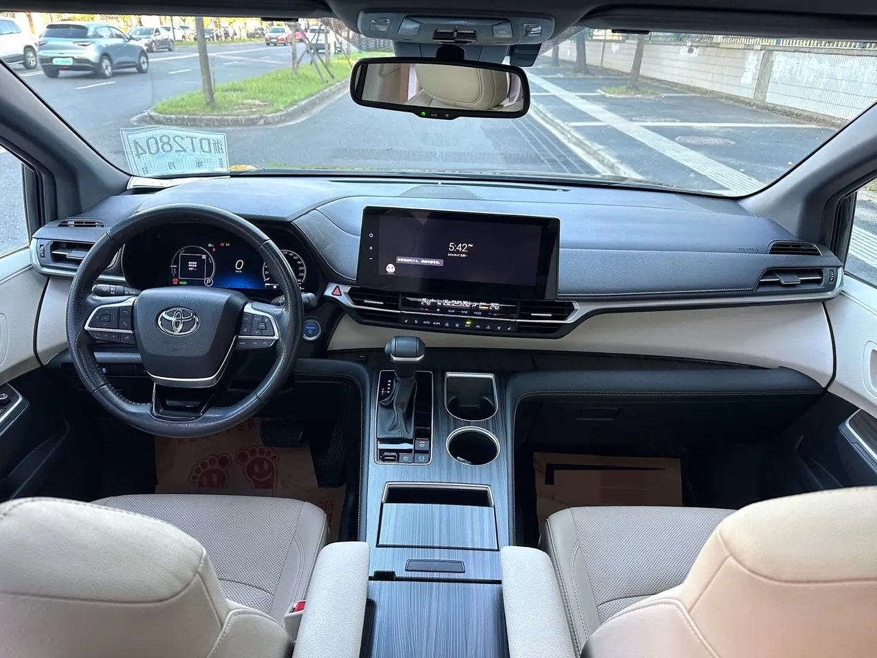 Toyota 2021 Sai 2.5 Stepless Premium Edition Automatic Gear 17