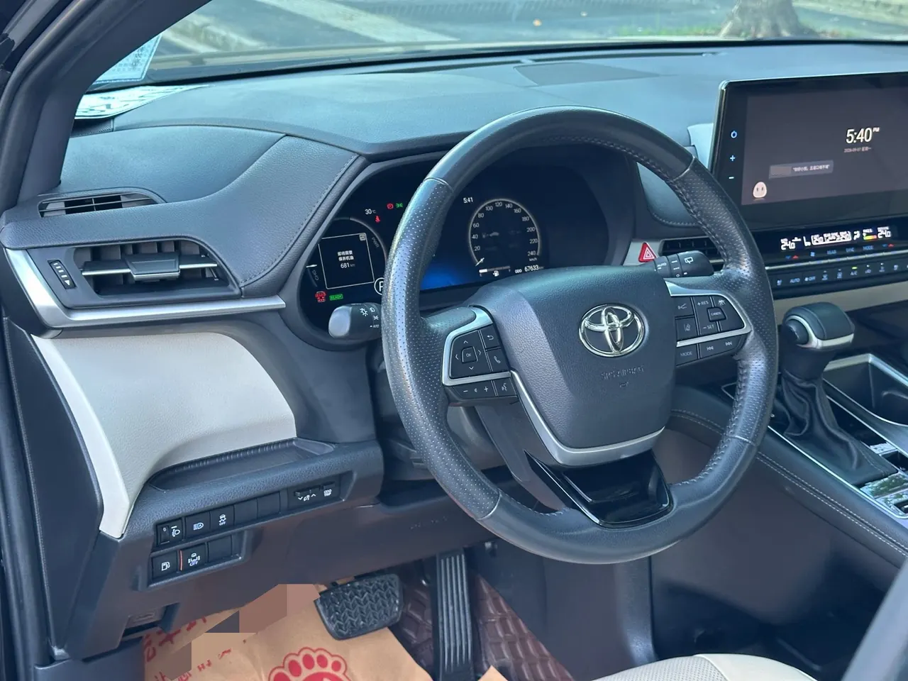 Toyota 2021 Sai 2.5 Stepless Premium Edition Automatic Gear 8