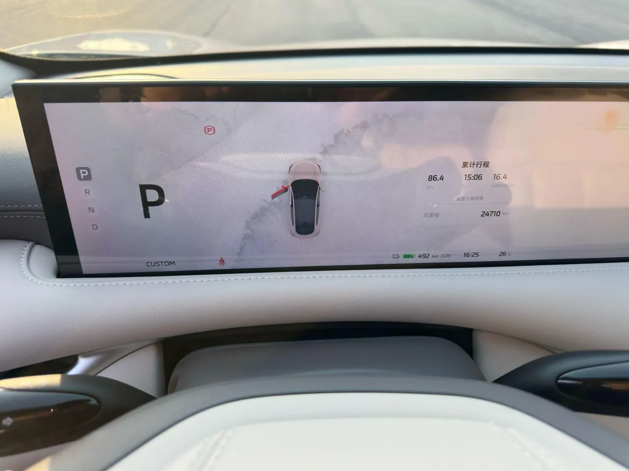 IM 2023 IM LS6 Max Standard Edition Automatic Gear 13