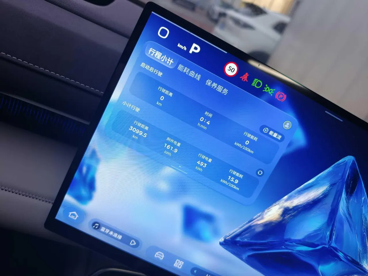 ChangAn Deepal 2026 S 07 630Ultra Huawei Gankun Laser Edition Automatic Gear 8