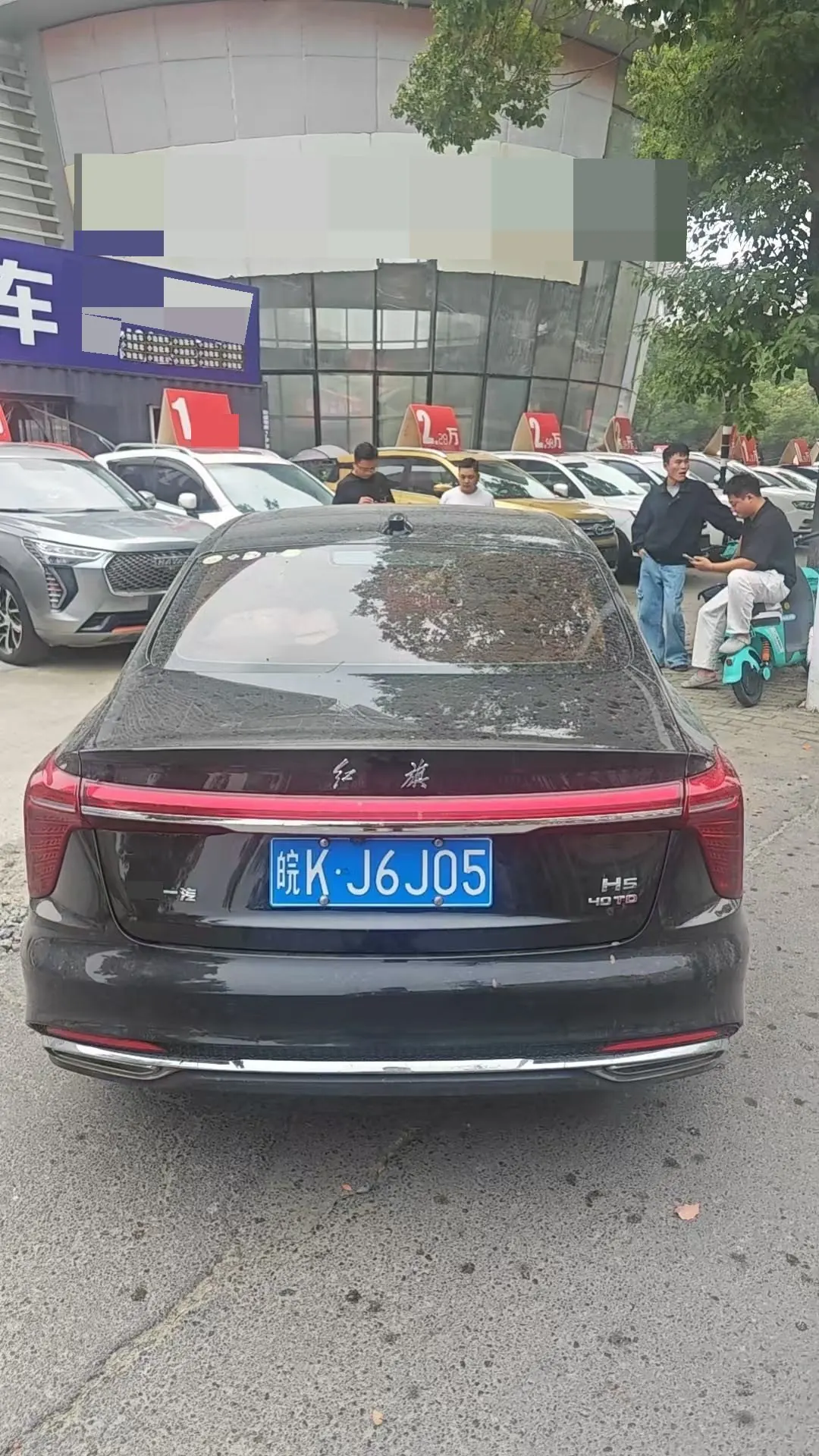 HongQi 2024 H5 2.0T Zhilian Qi Chang Edition Automatic Gear 4