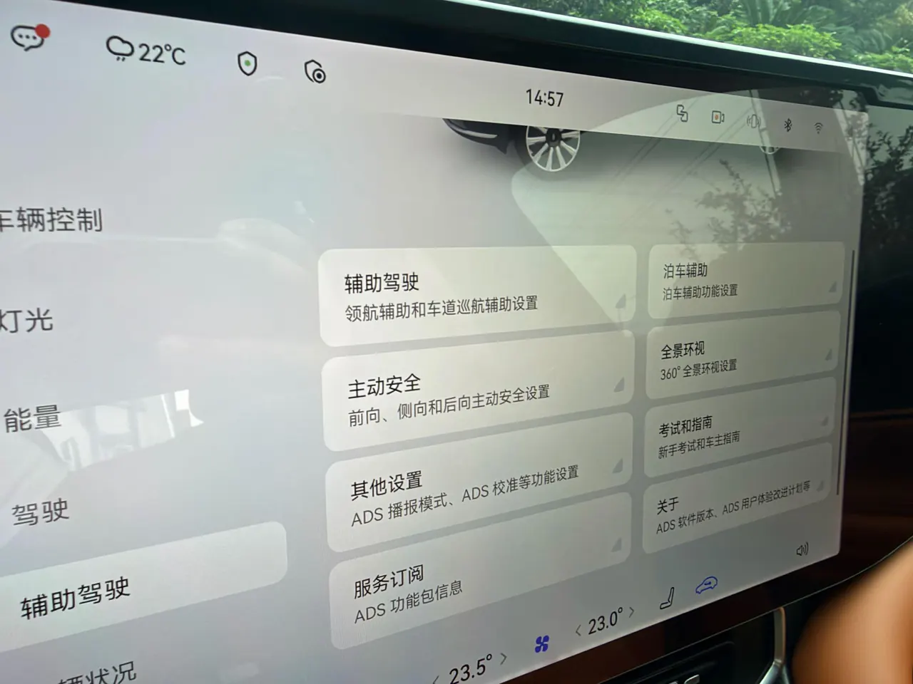 AITO 2024 AITO M9 extended range Ultra 42kWh automatic gear 9