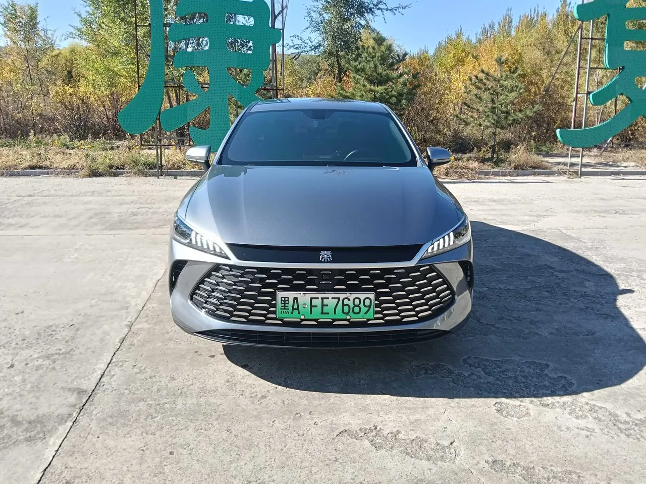 BYD 2025 Qin PLUS DM-i 1.5 stepless intelligent driving version 55KM leading automatic gear 2