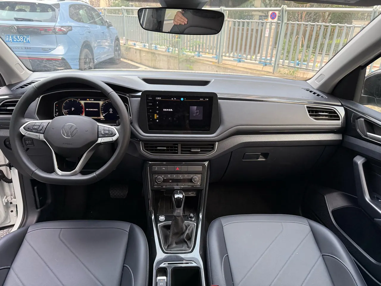 Volkswagen 2026 Tuyue Xinrui 1.5TSI 300TSI Sharp Enjoy Edition Automatic Gear 4